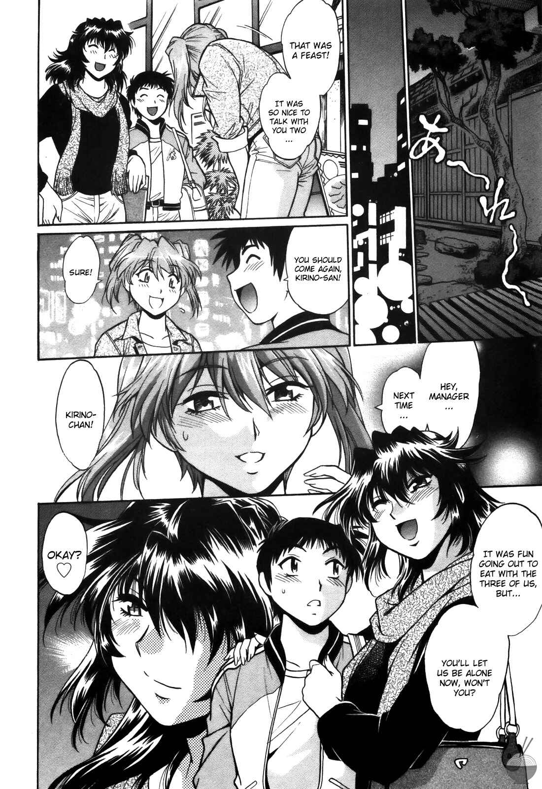 Page 10 Chapter 27 Rin x Mama