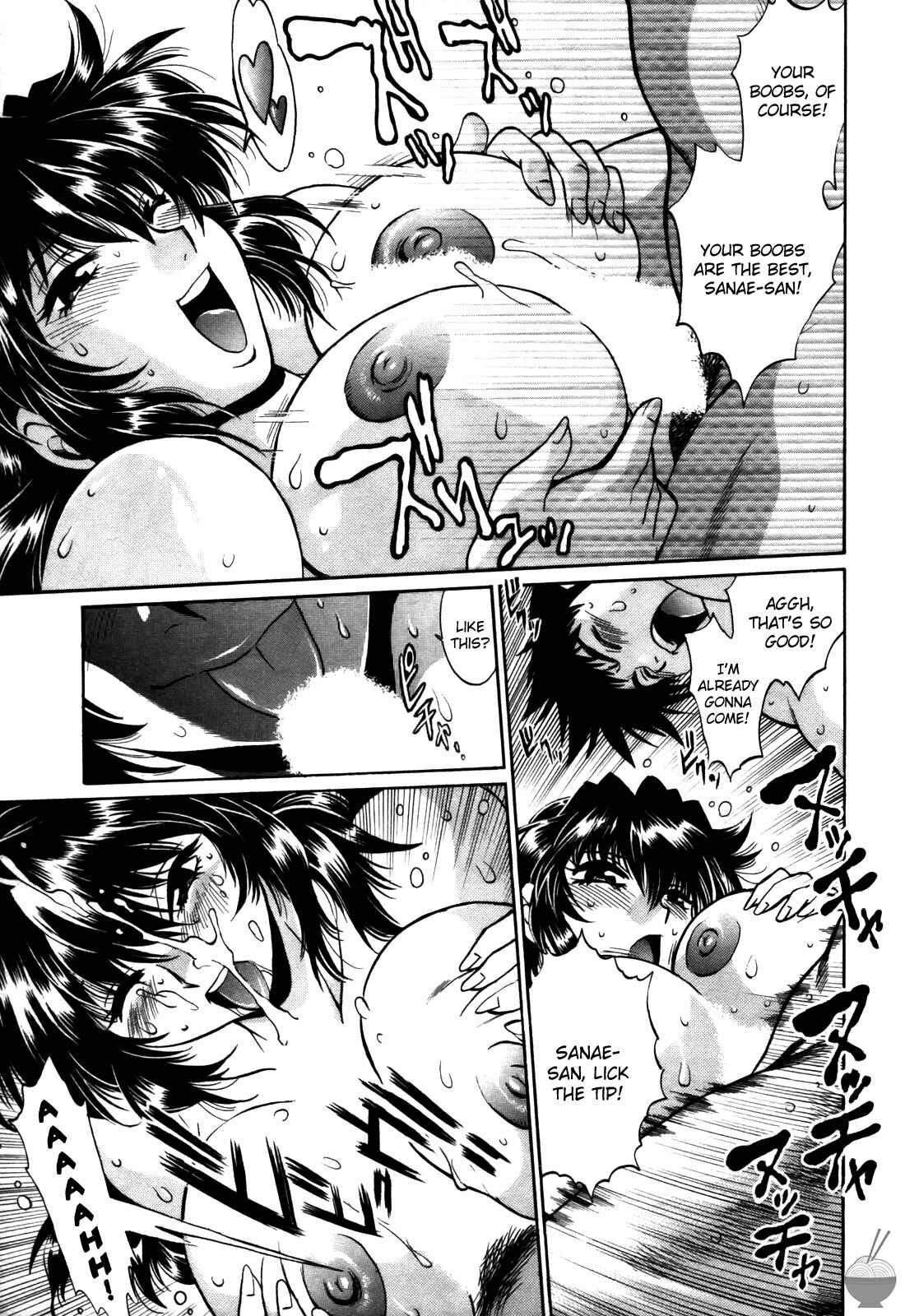 Page 13 Chapter 27 Rin x Mama