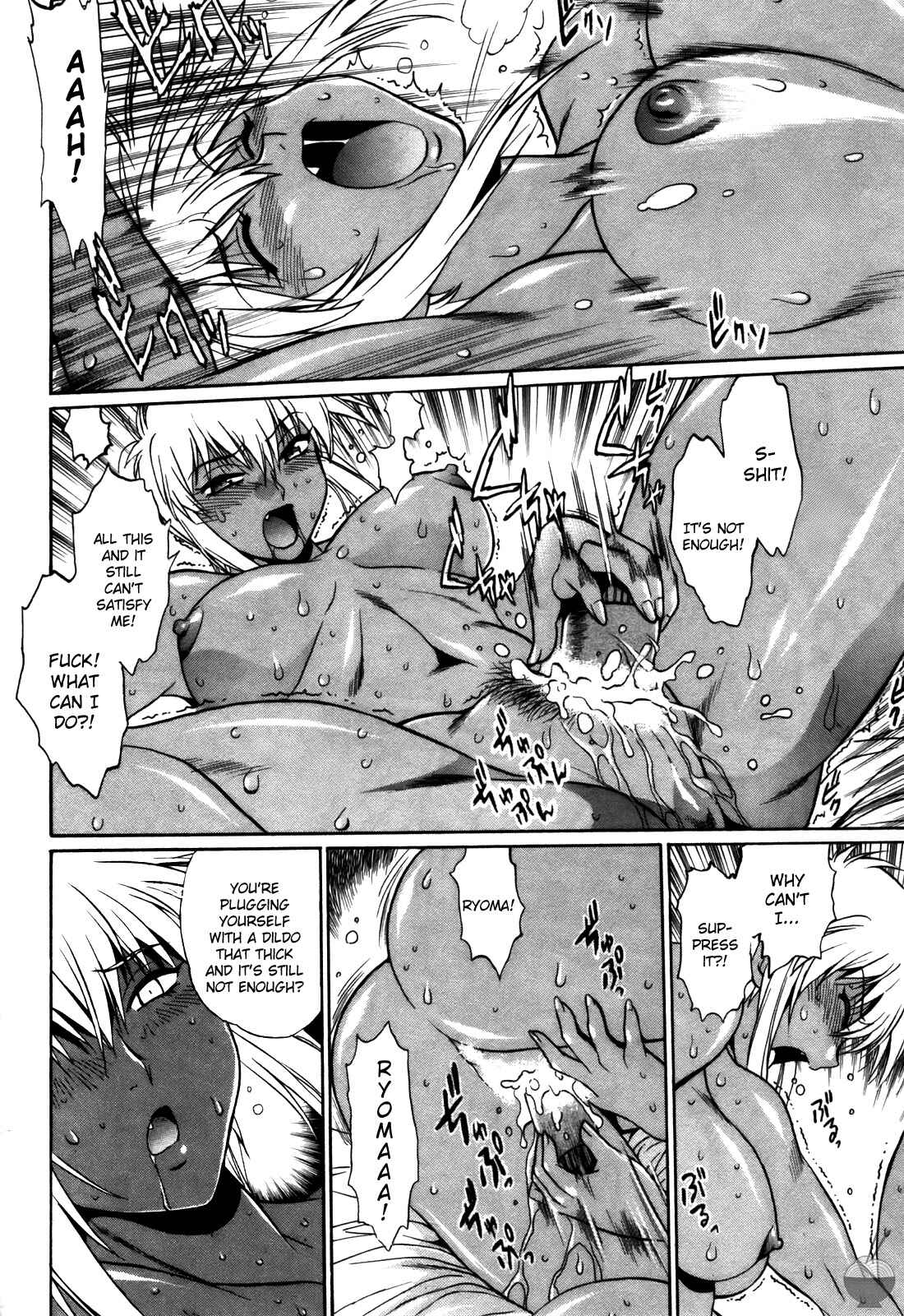 Page 16 Chapter 27 Rin x Mama