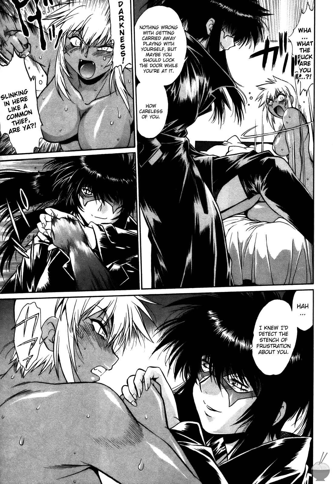 Page 17 Chapter 27 Rin x Mama