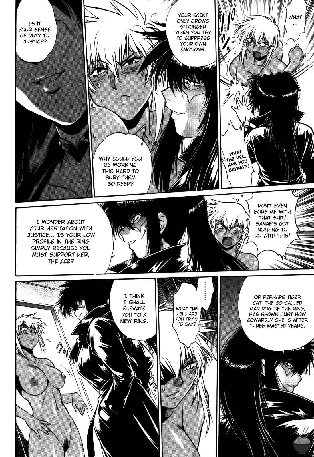 Page 18 Chapter 27 Rin x Mama