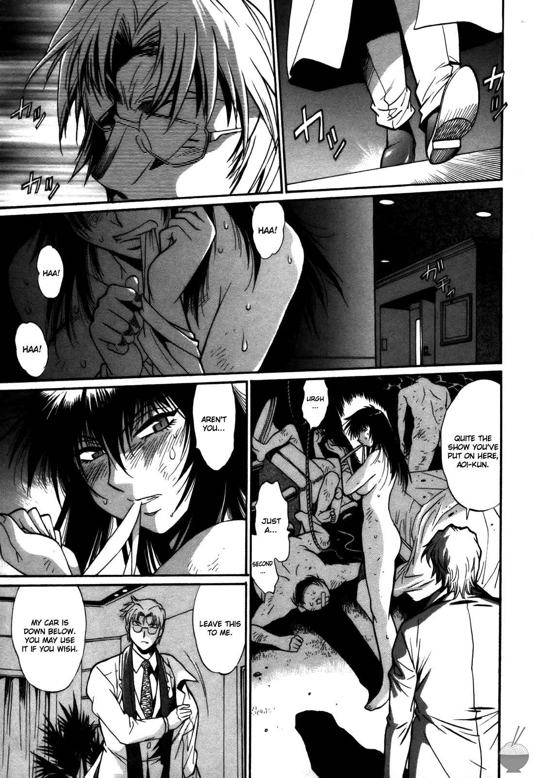Page 13 Chapter 39 Rin x Mama