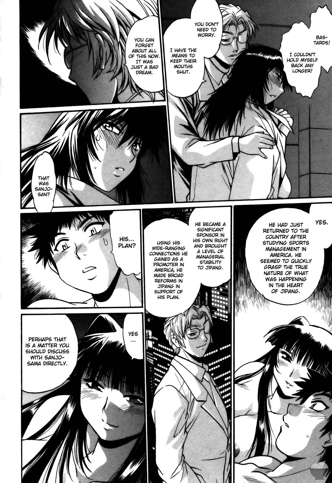 Page 14 Chapter 39 Rin x Mama