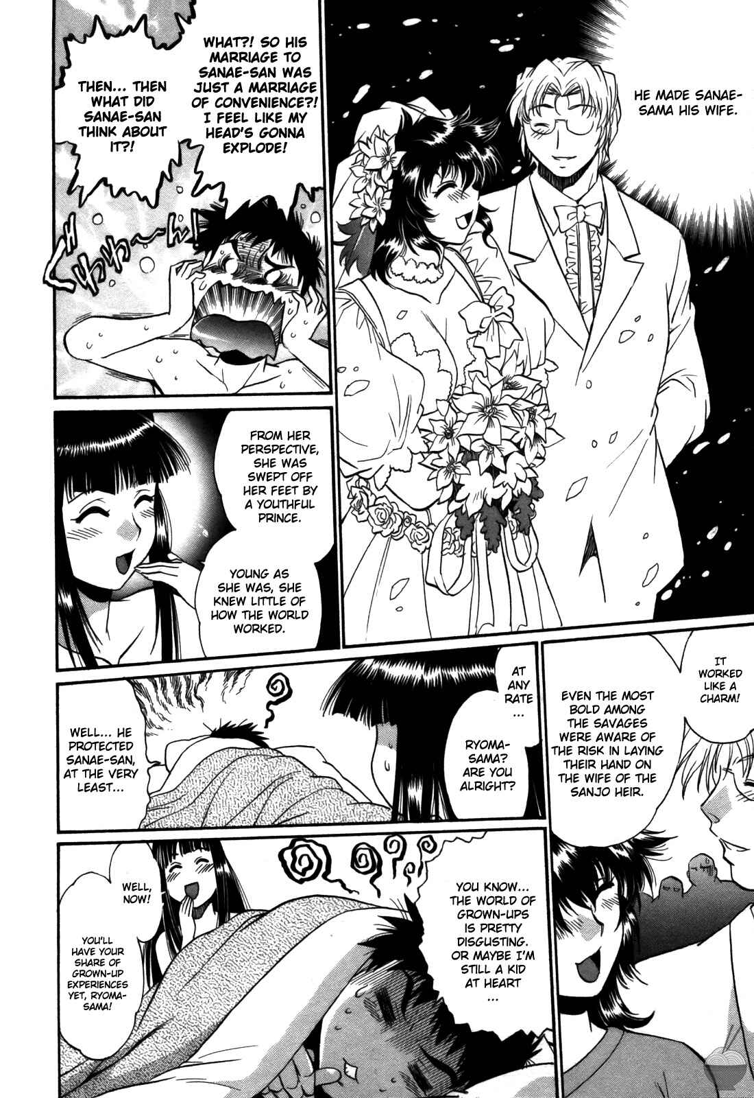 Page 16 Chapter 39 Rin x Mama