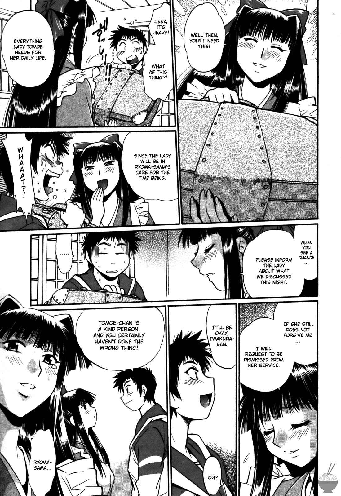 Page 23 Chapter 39 Rin x Mama