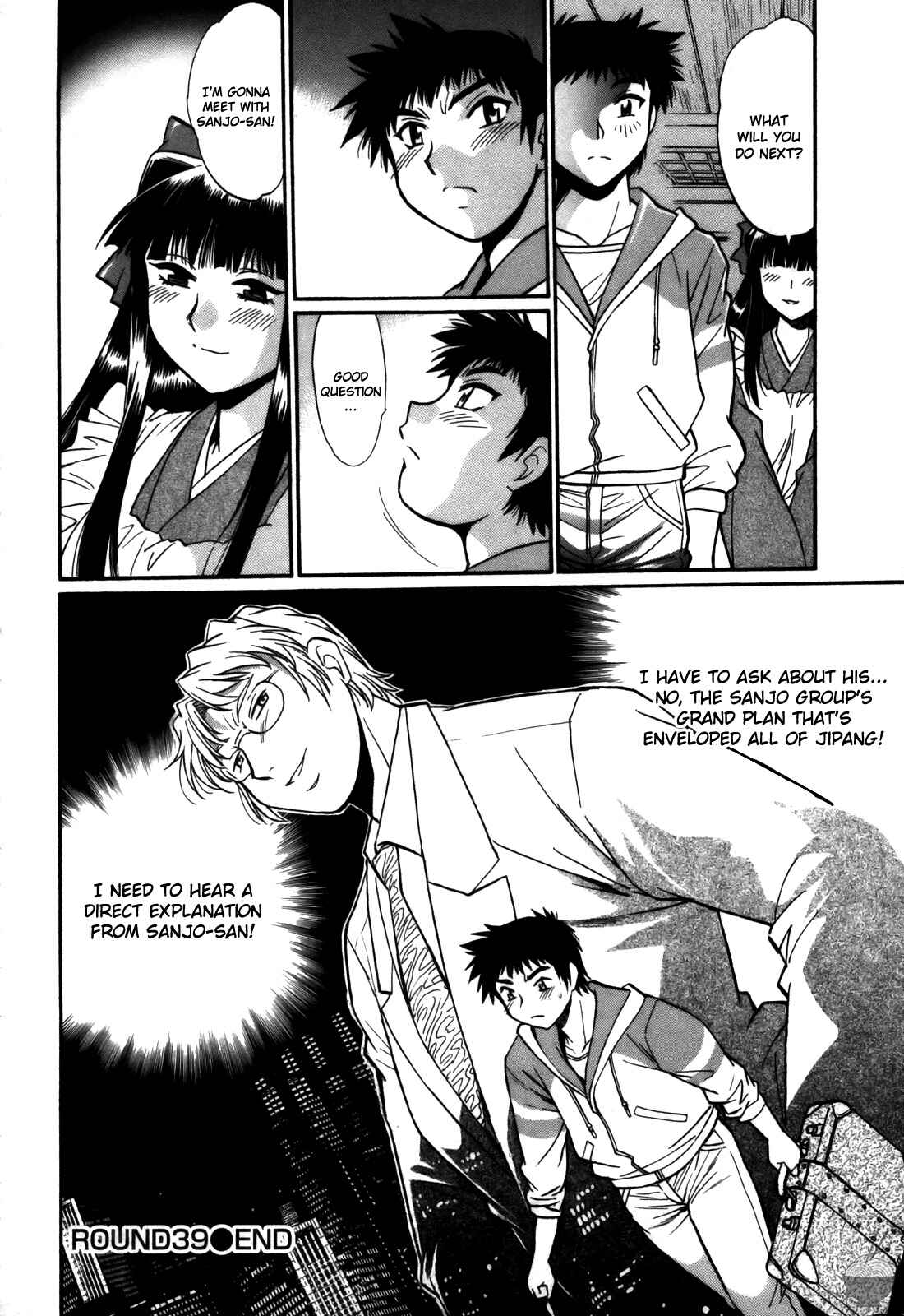 Page 24 Chapter 39 Rin x Mama