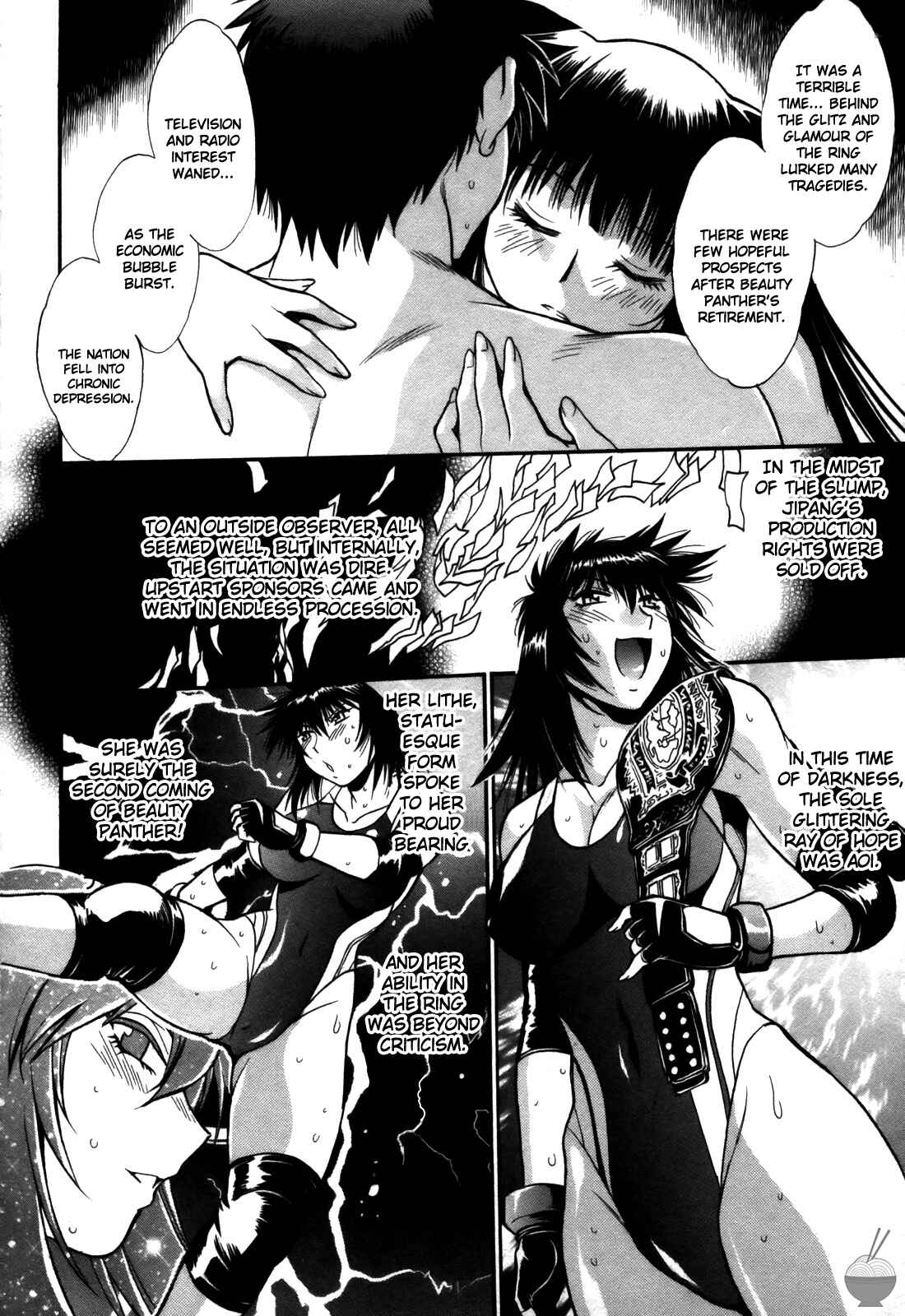 Page 8 Chapter 39 Rin x Mama
