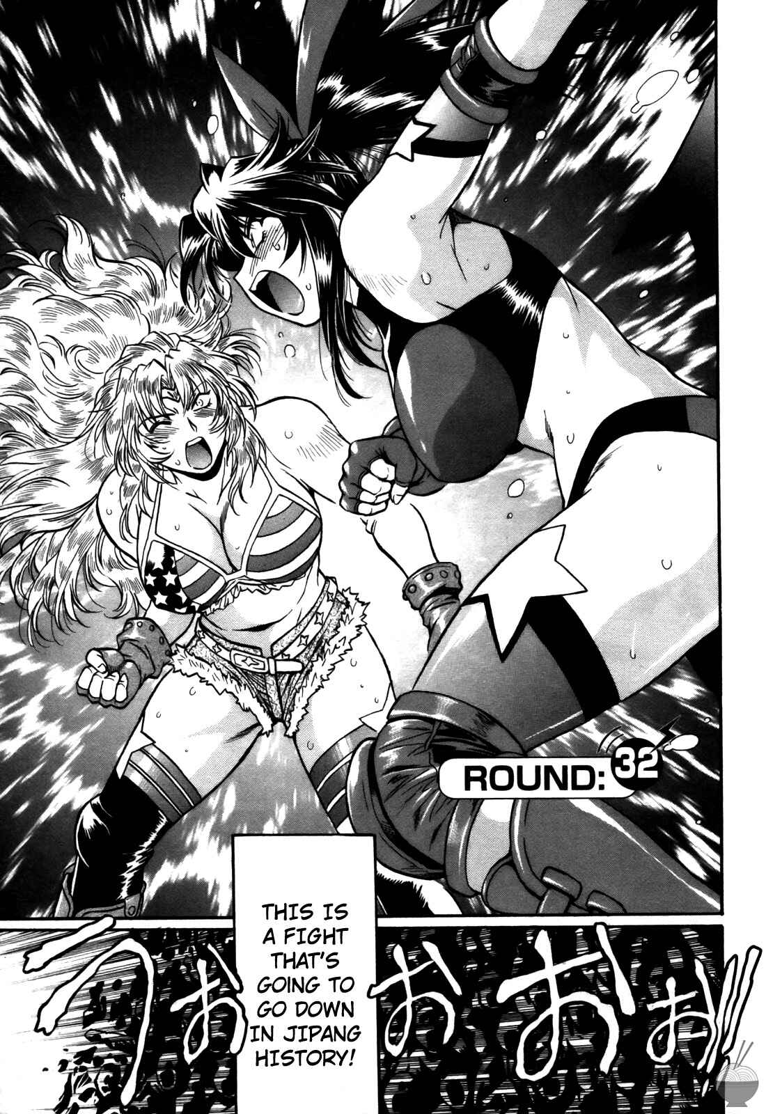 Page 1 Chapter 32 Rin x Mama