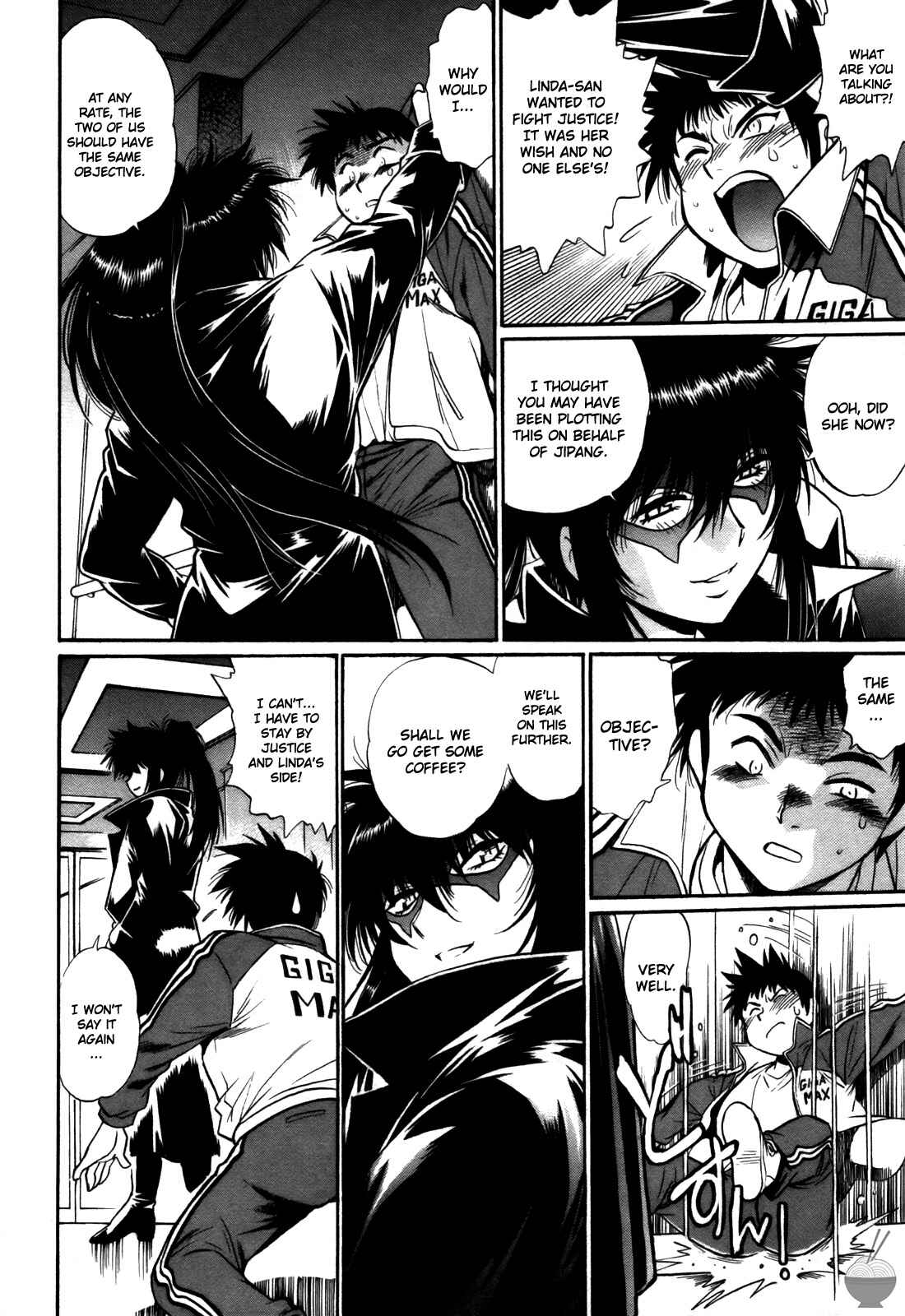 Page 14 Chapter 32 Rin x Mama