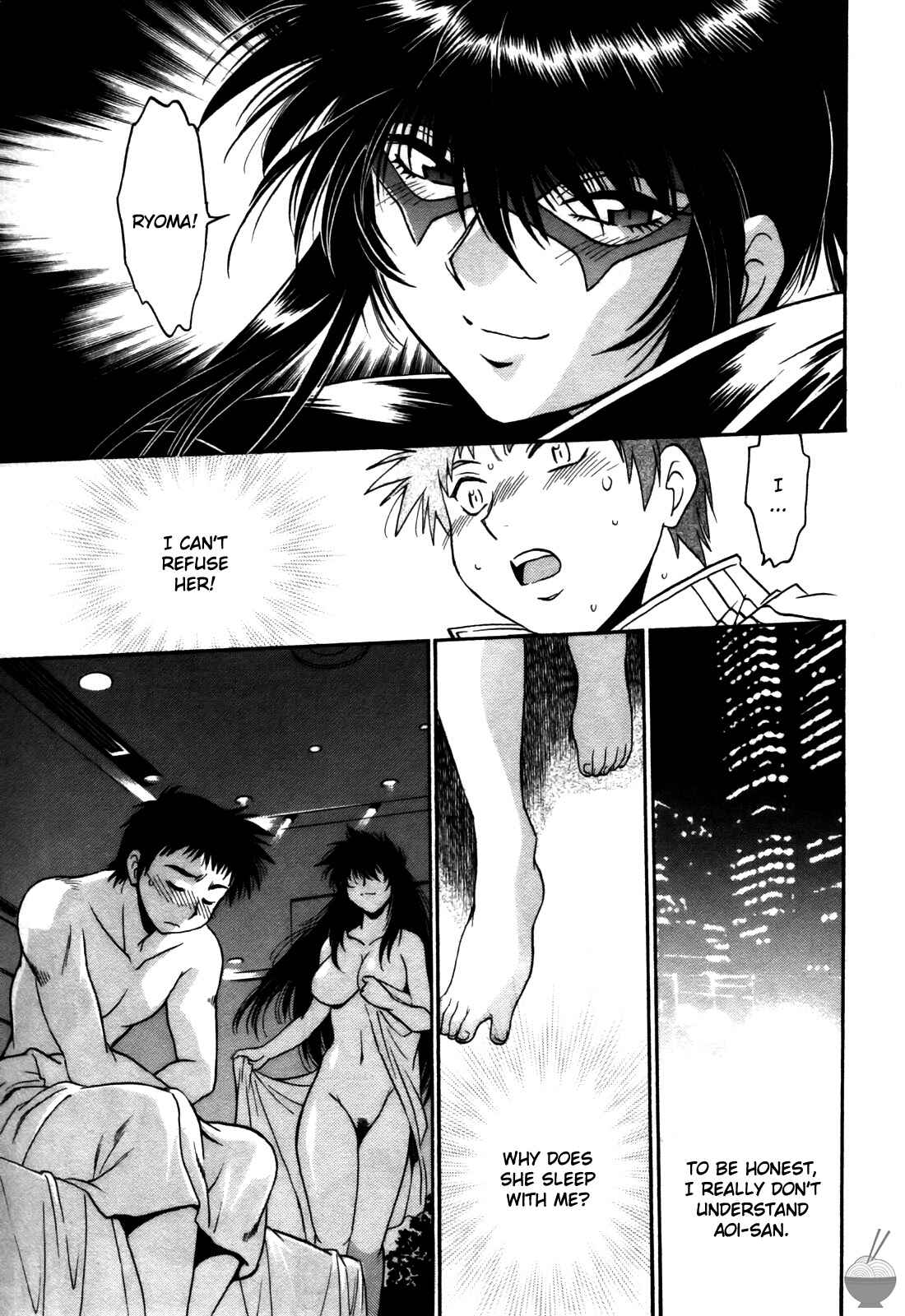 Page 15 Chapter 32 Rin x Mama