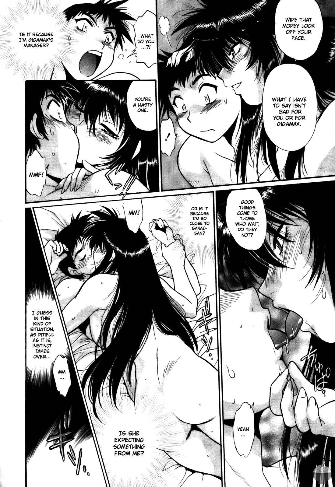Page 16 Chapter 32 Rin x Mama