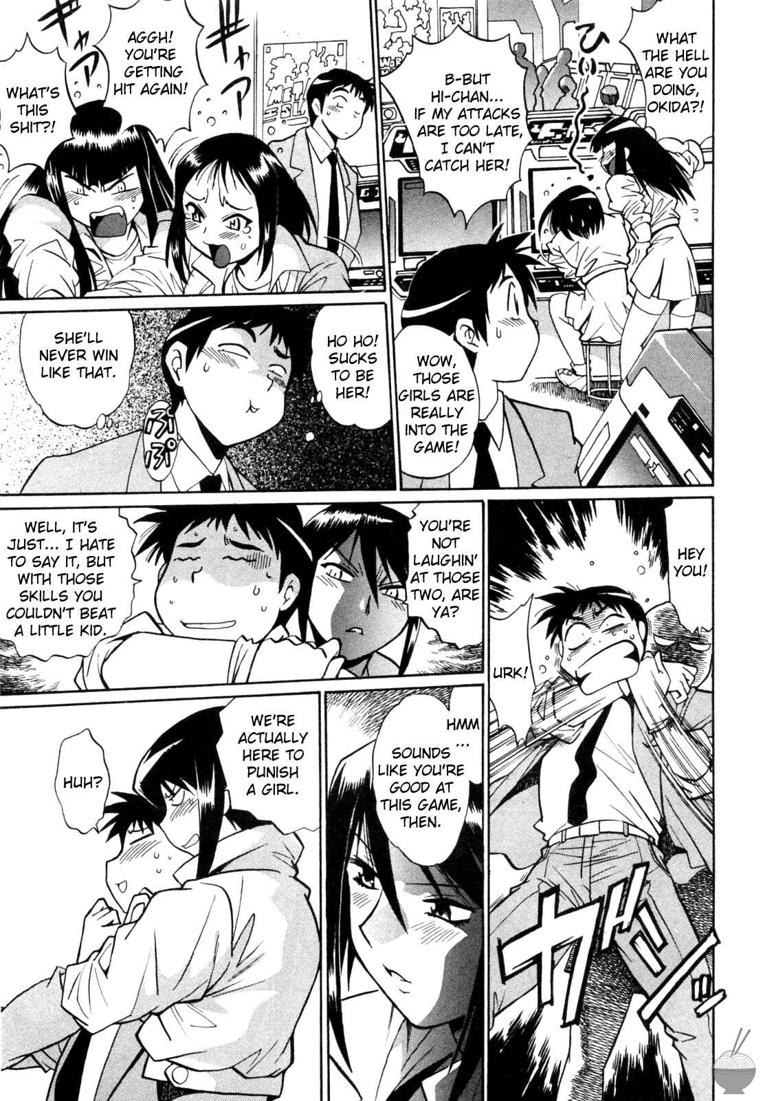 Page 11 Chapter 6 Rin x Mama