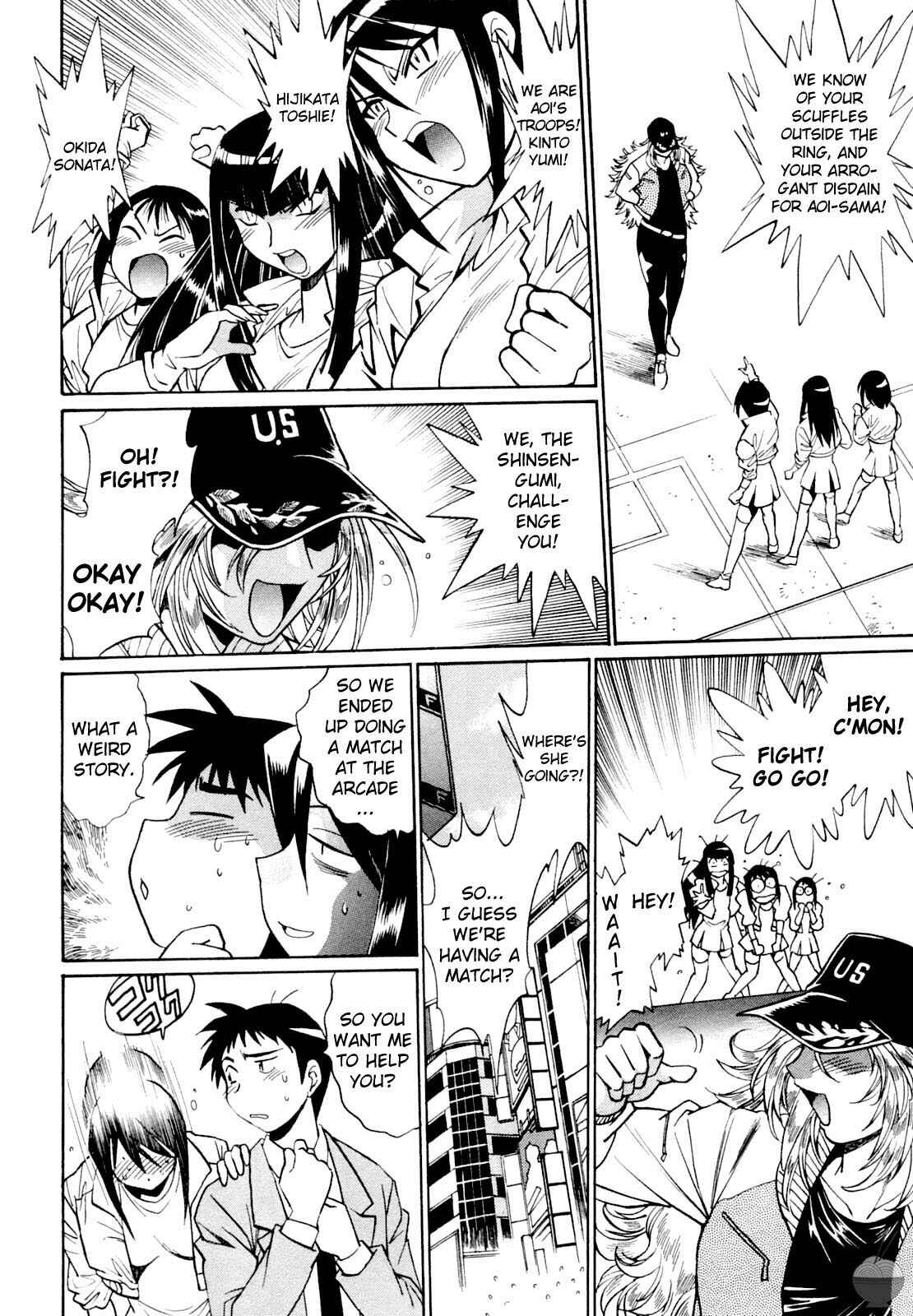 Page 12 Chapter 6 Rin x Mama