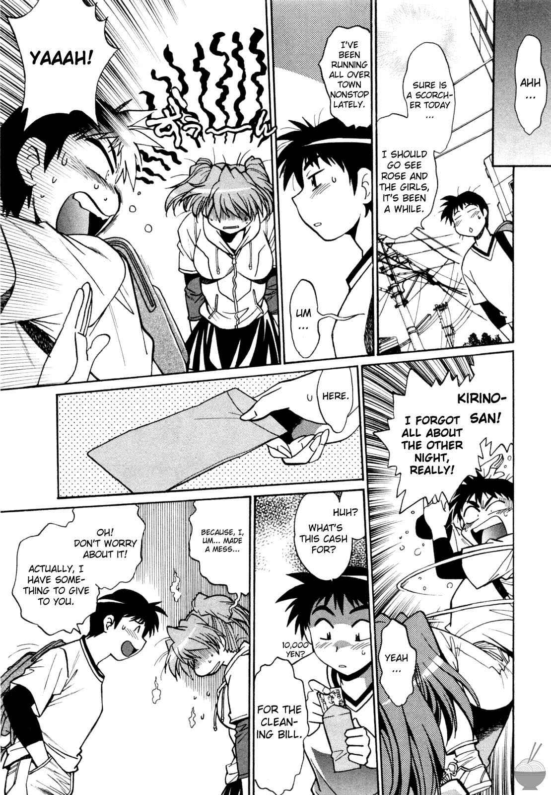 Page 7 Chapter 6 Rin x Mama