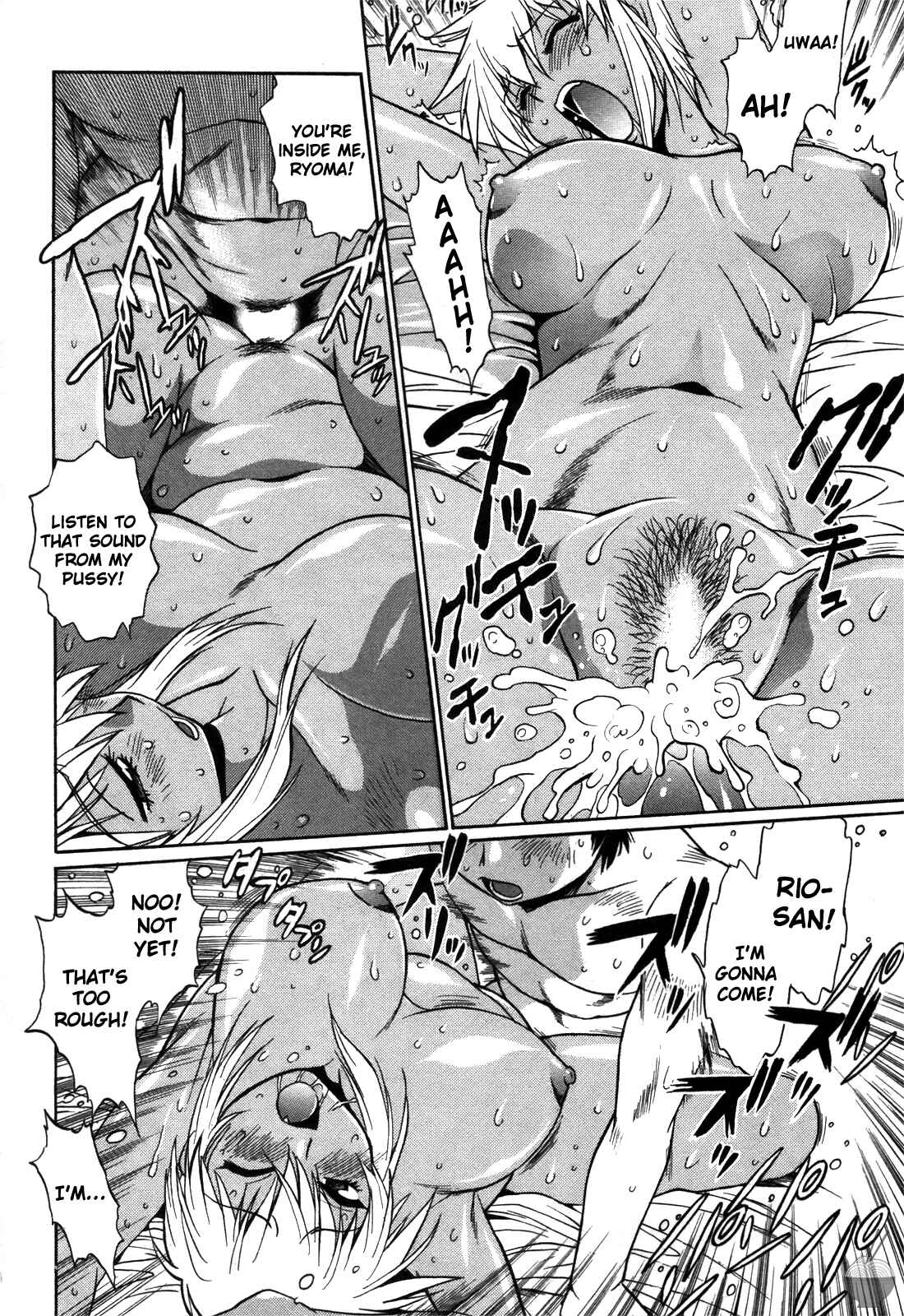 Page 24 Chapter 22 Rin x Mama