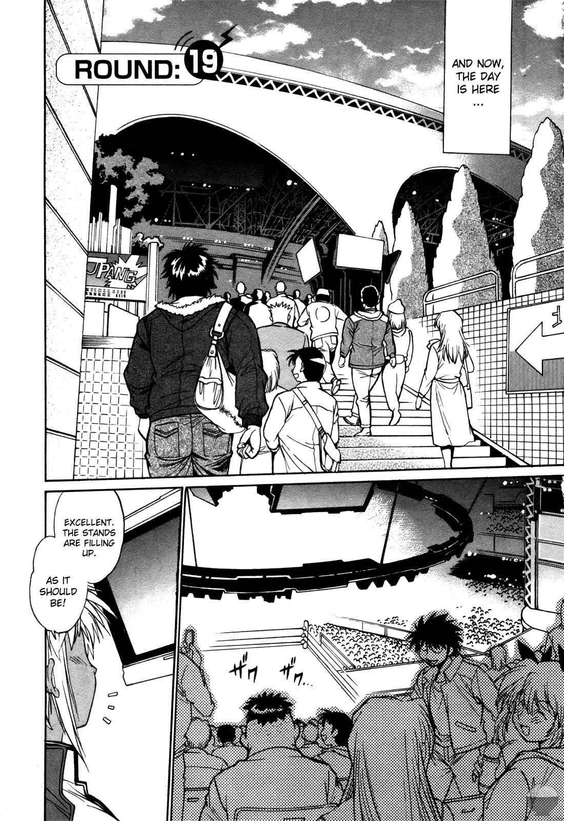 Page 1 Chapter 19 Rin x Mama