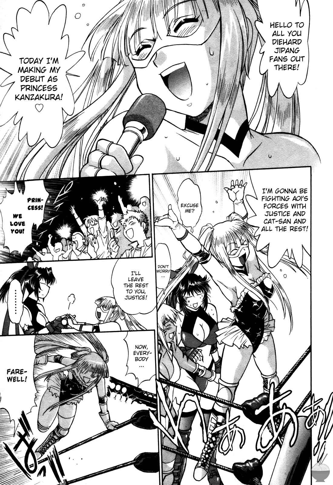 Page 17 Chapter 19 Rin x Mama