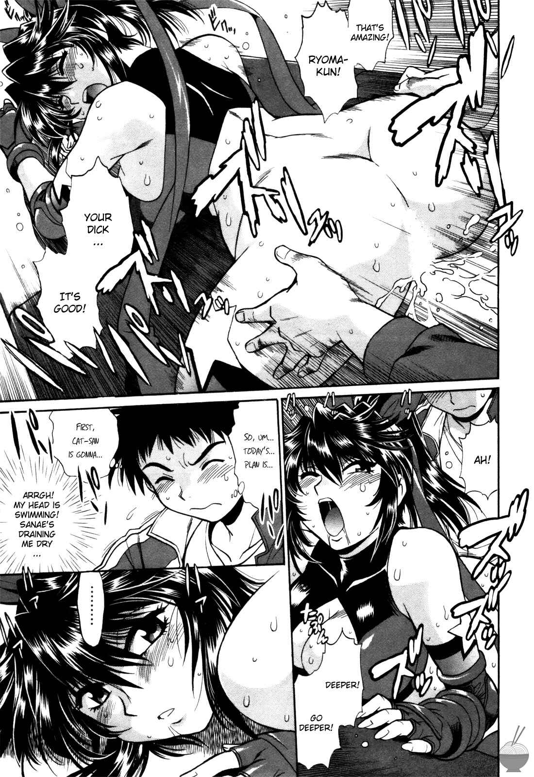 Page 3 Chapter 19 Rin x Mama