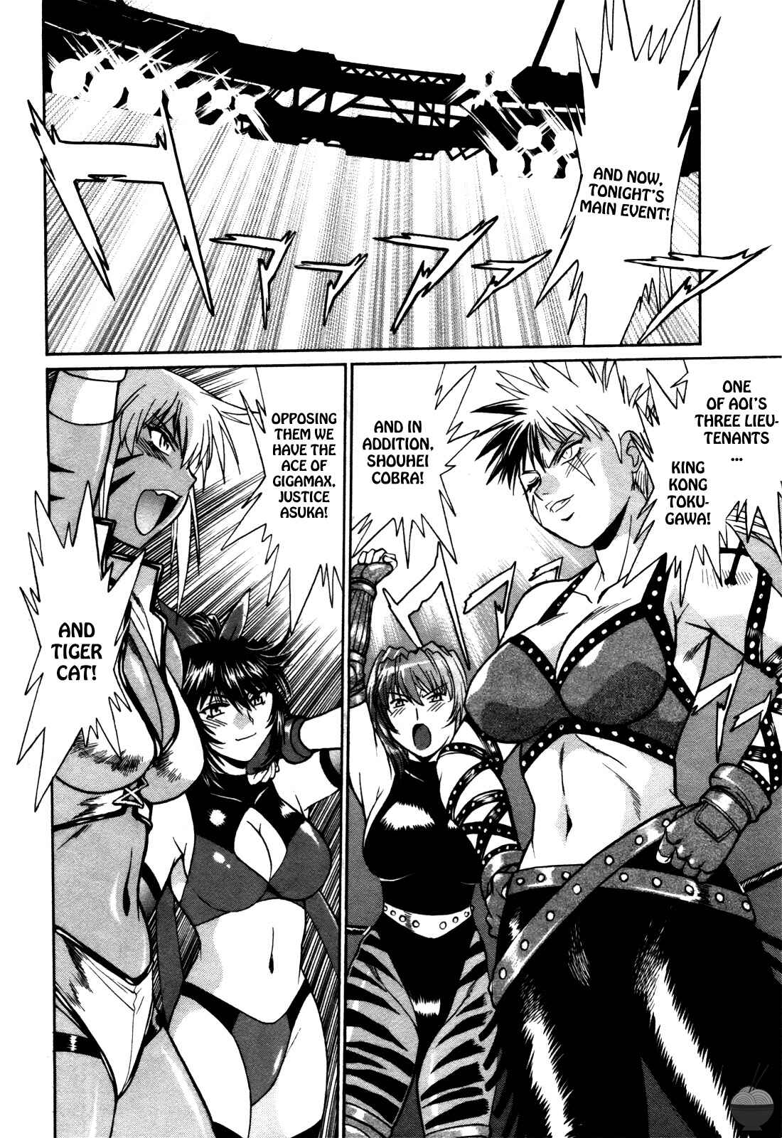 Page 8 Chapter 19 Rin x Mama