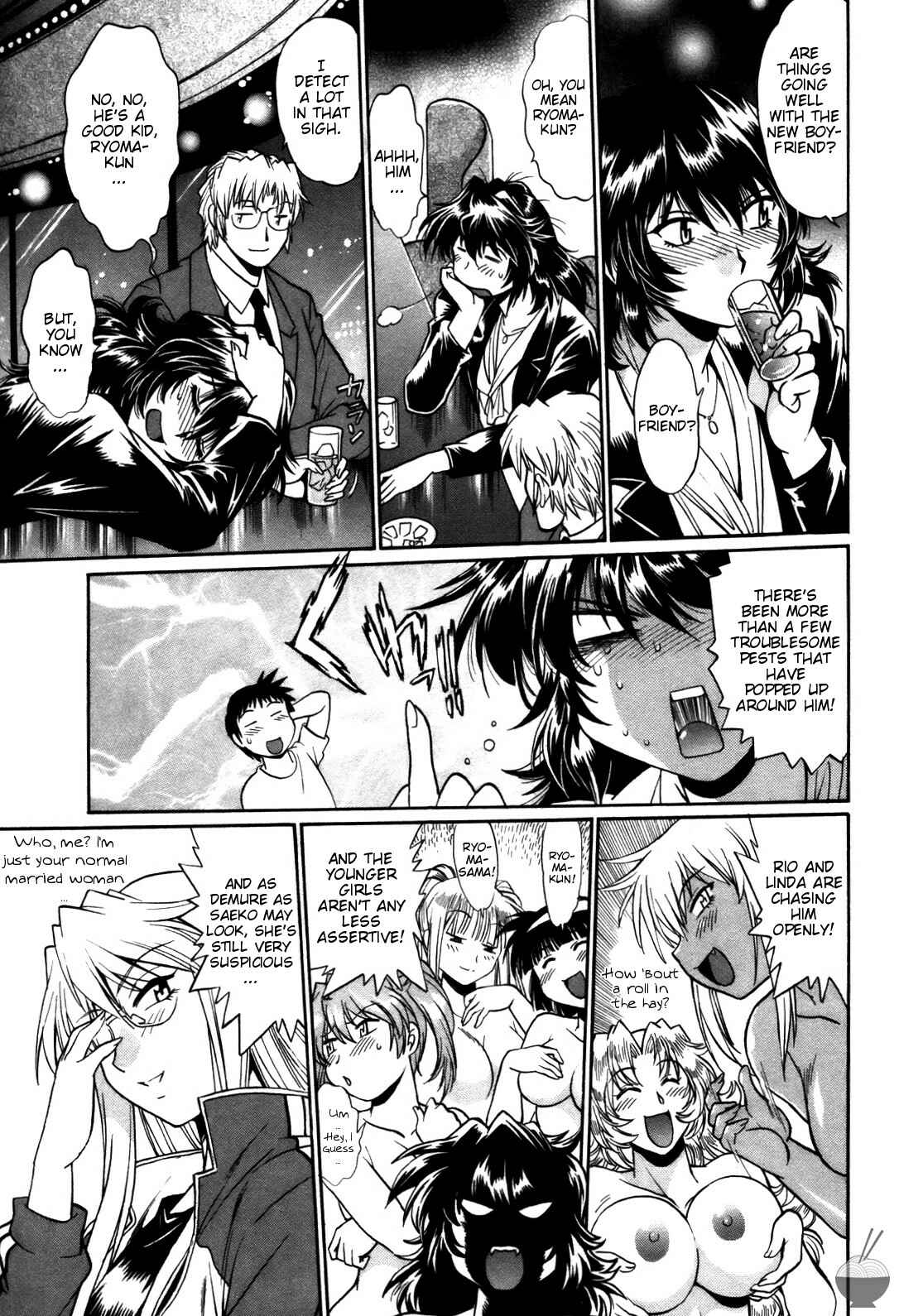 Page 13 Chapter 26 Rin x Mama