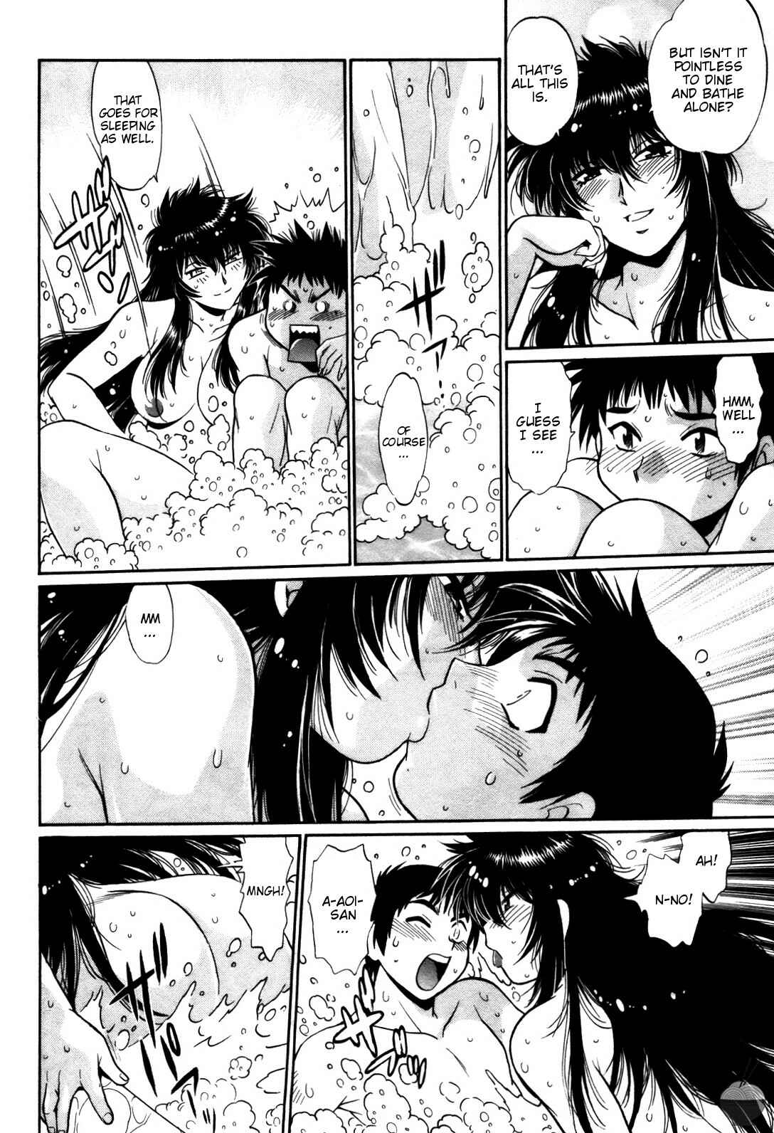 Page 16 Chapter 26 Rin x Mama