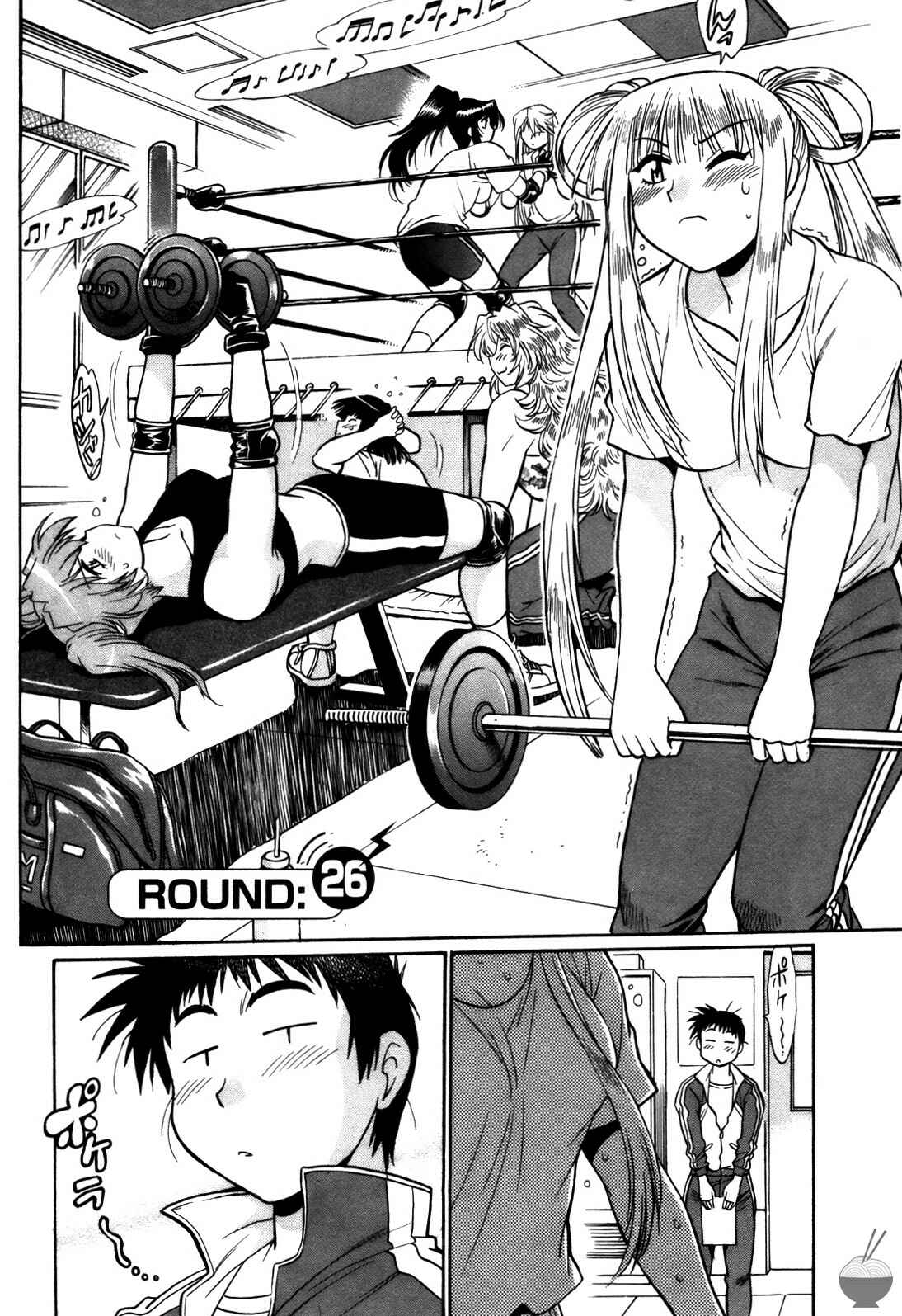 Page 2 Chapter 26 Rin x Mama
