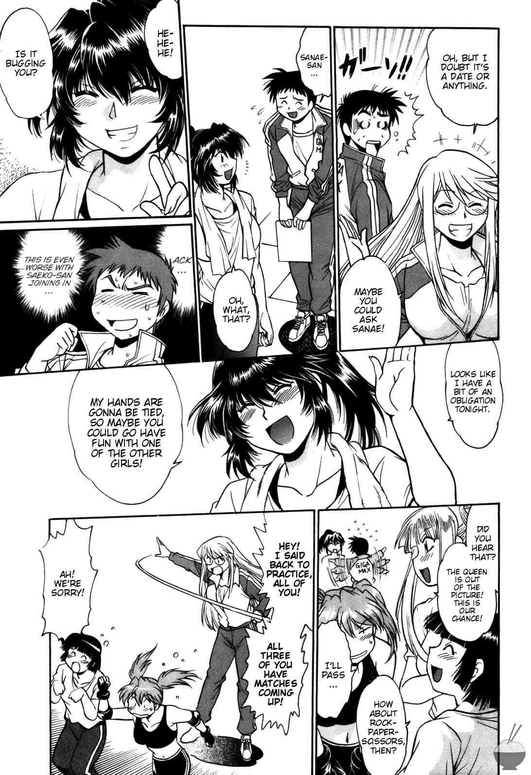 Page 7 Chapter 26 Rin x Mama