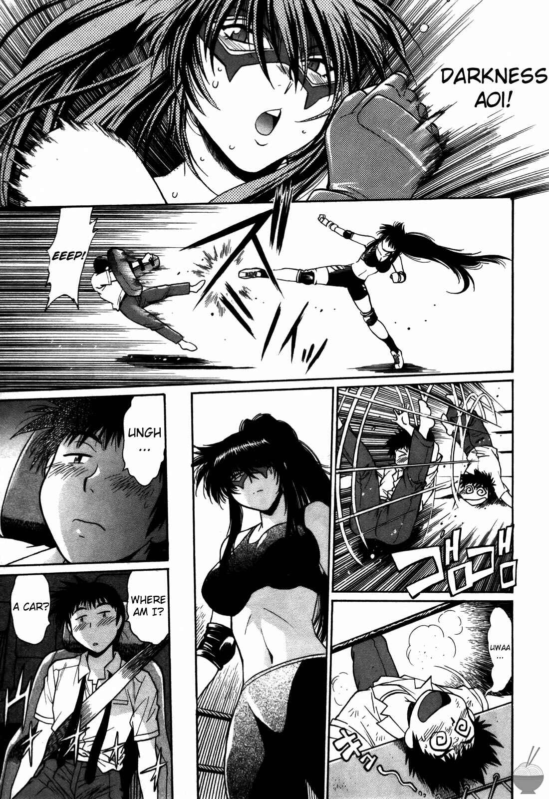 Page 13 Chapter 25 Rin x Mama