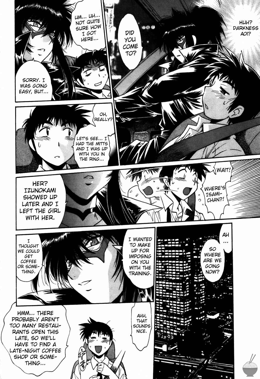 Page 14 Chapter 25 Rin x Mama