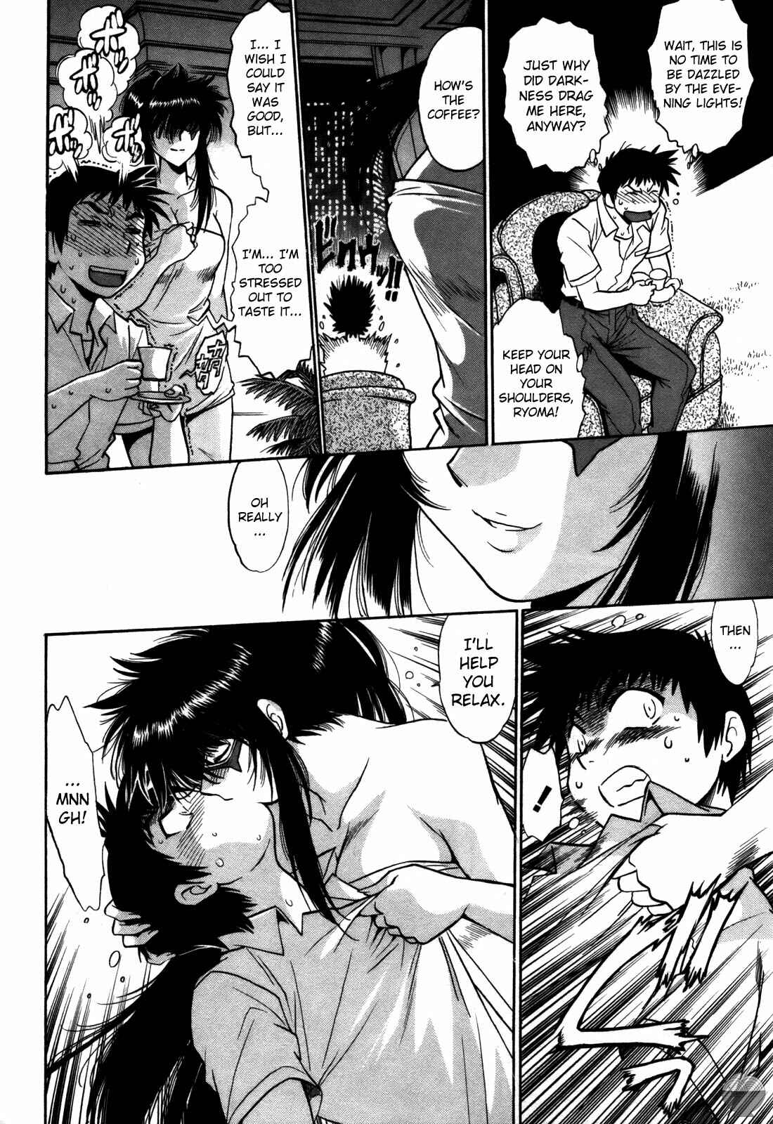 Page 16 Chapter 25 Rin x Mama