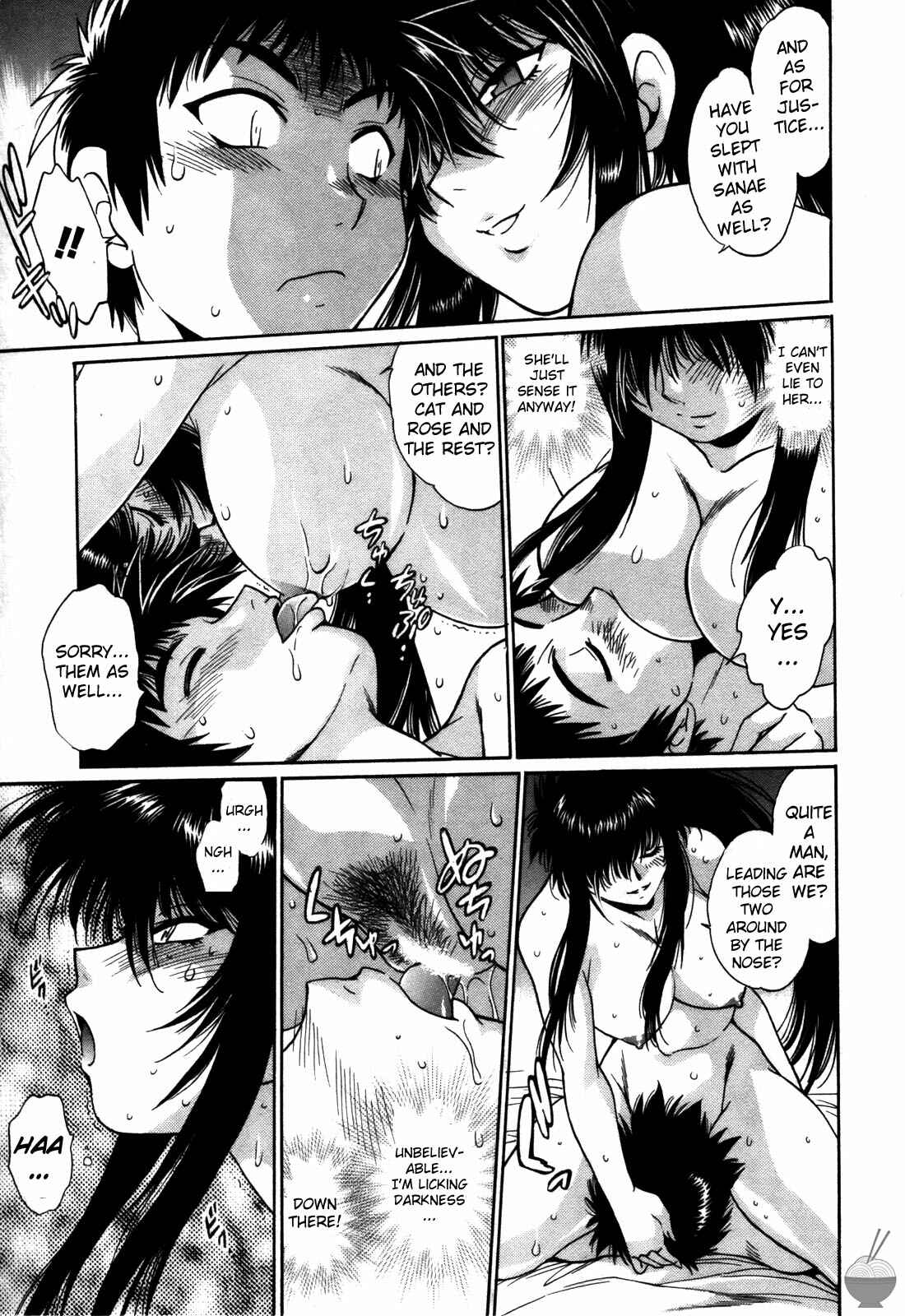 Page 19 Chapter 25 Rin x Mama