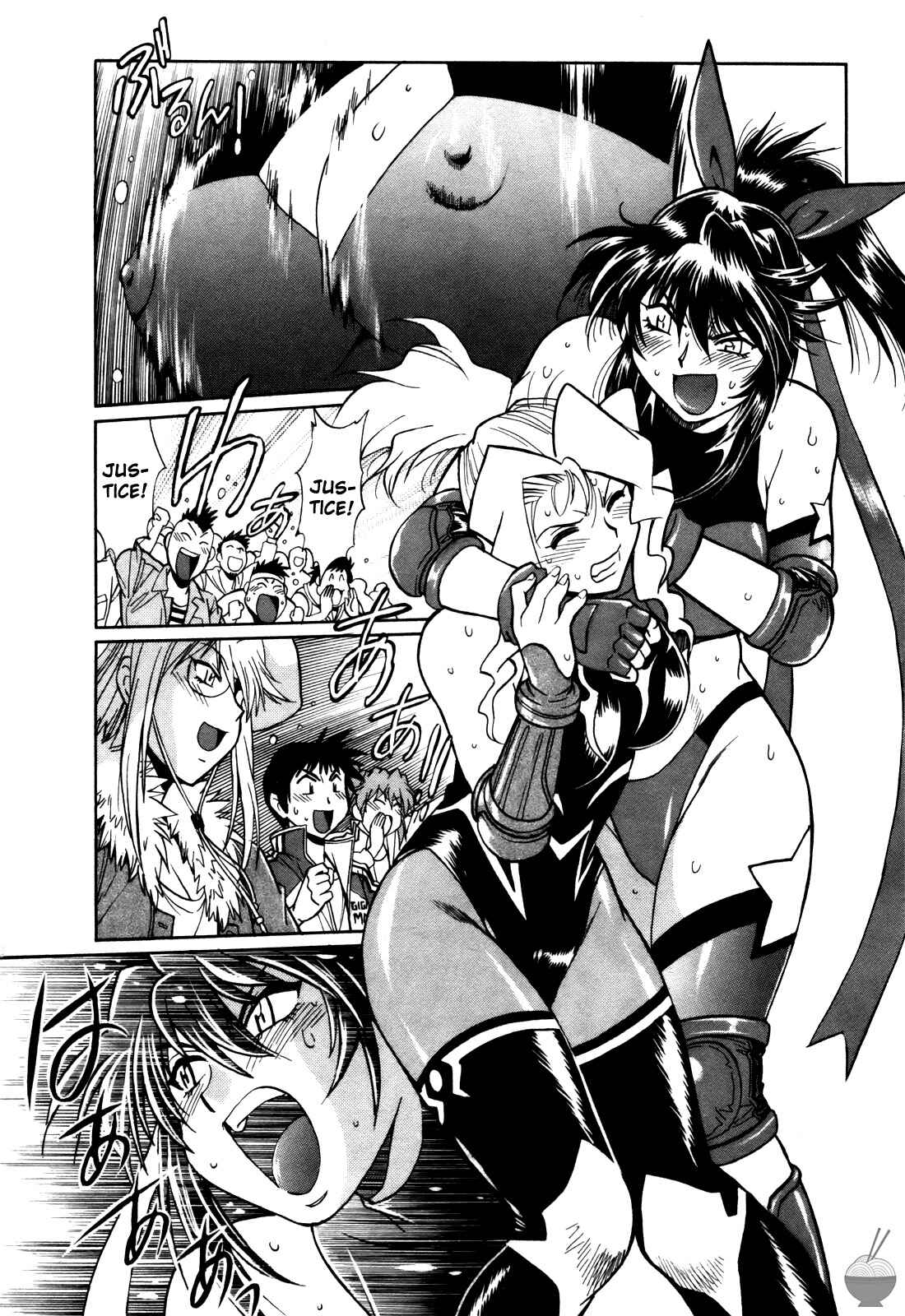 Page 6 Chapter 28 Rin x Mama