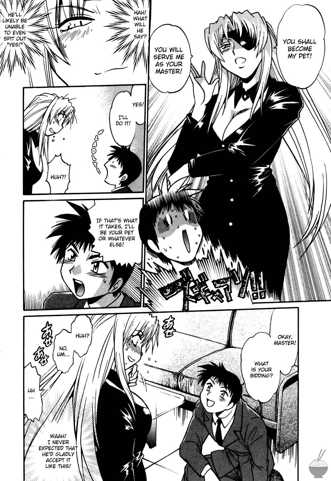 Page 12 Chapter 17 Rin x Mama