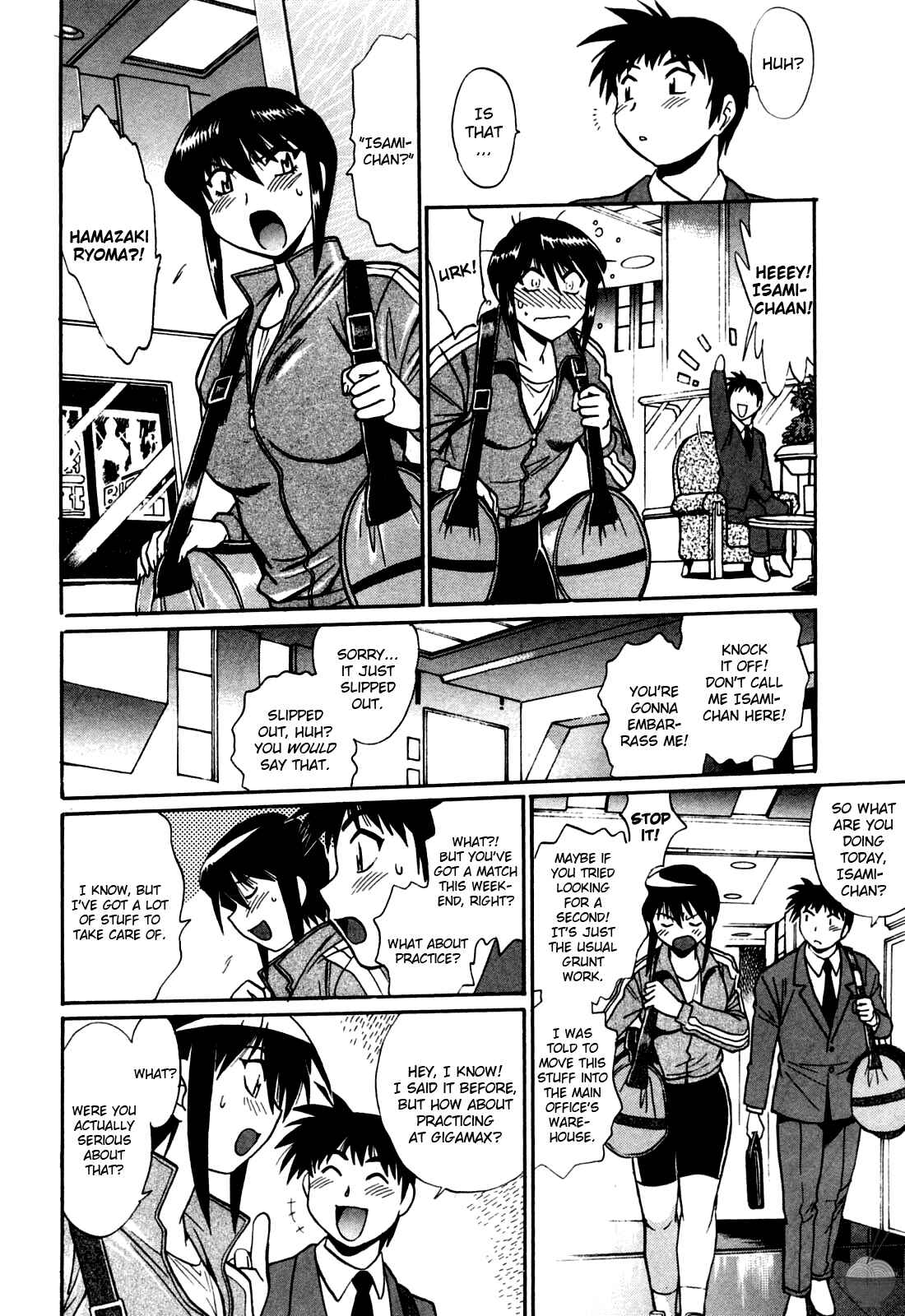 Page 2 Chapter 17 Rin x Mama