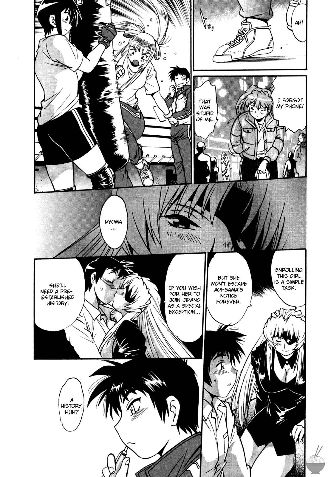 Page 23 Chapter 17 Rin x Mama
