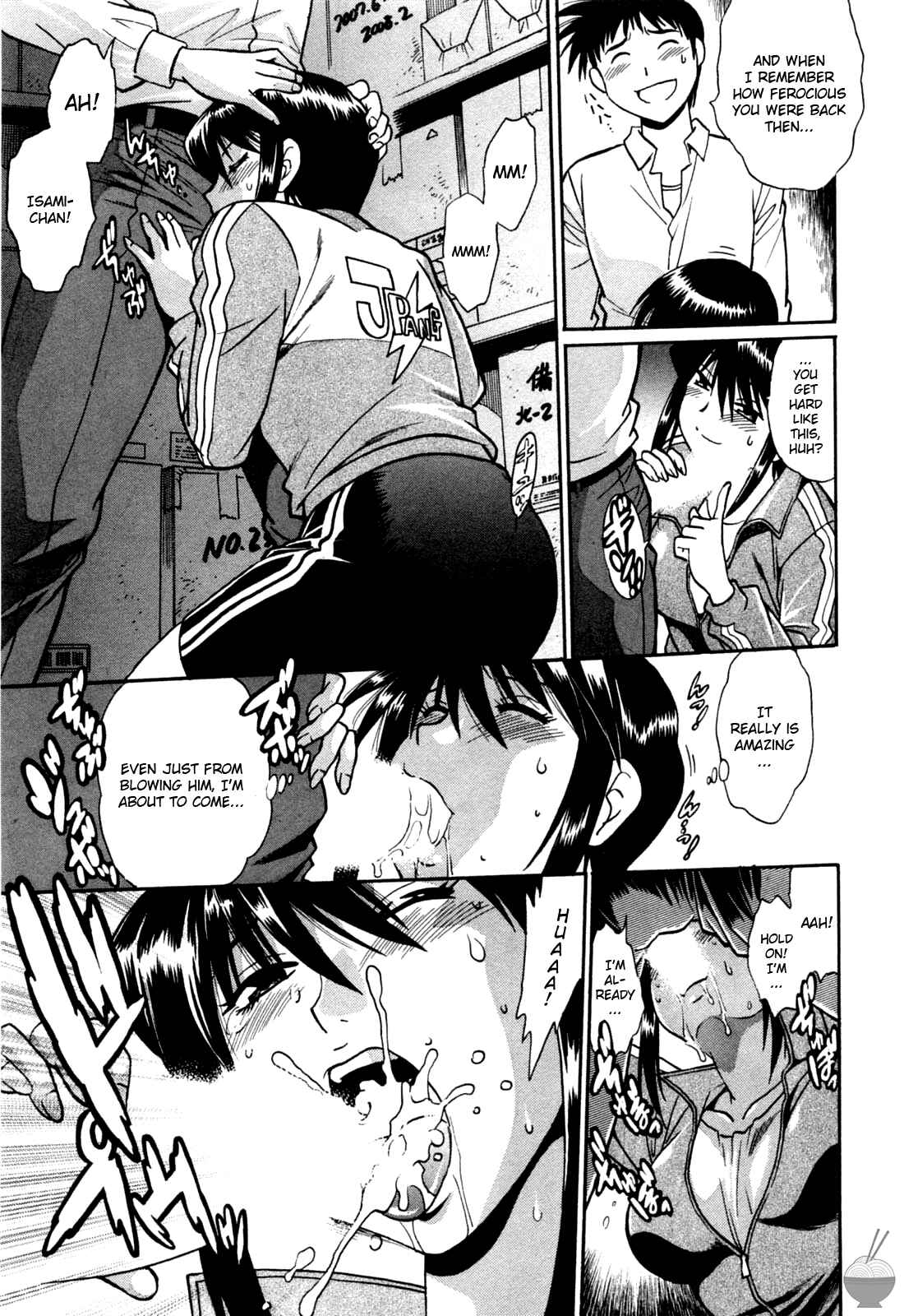 Page 5 Chapter 17 Rin x Mama