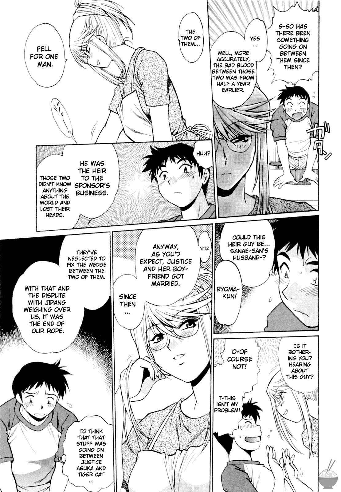 Page 11 Chapter 3 Rin x Mama