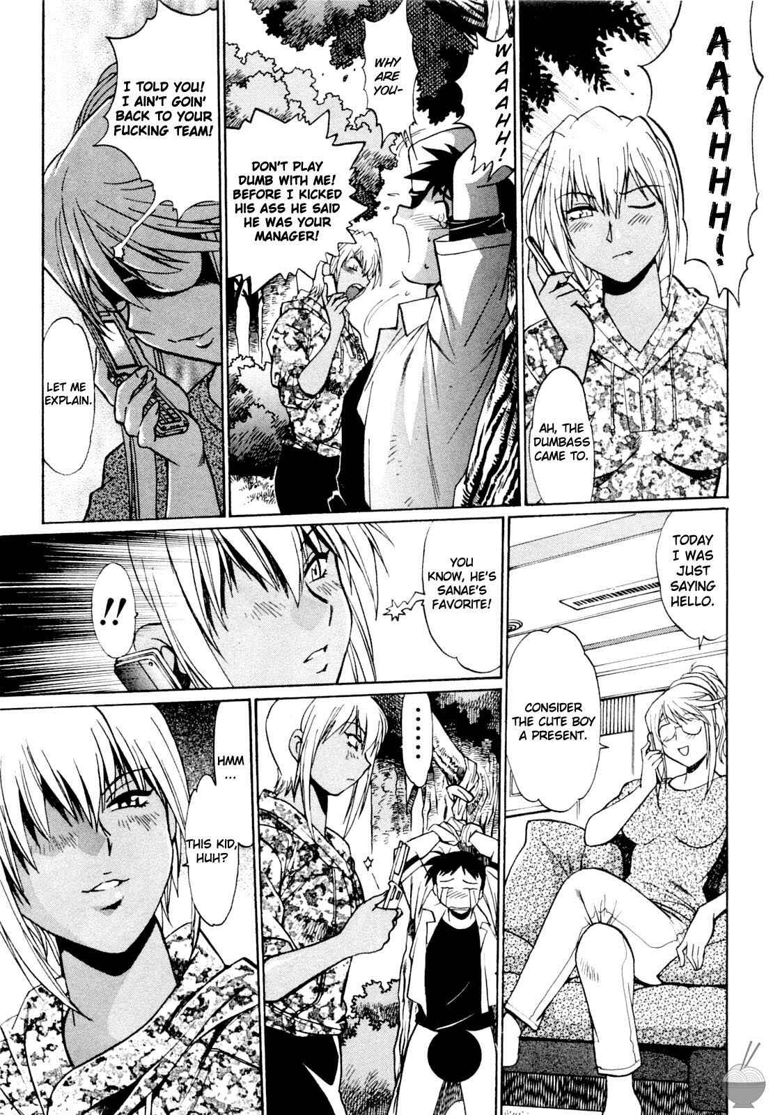 Page 17 Chapter 3 Rin x Mama