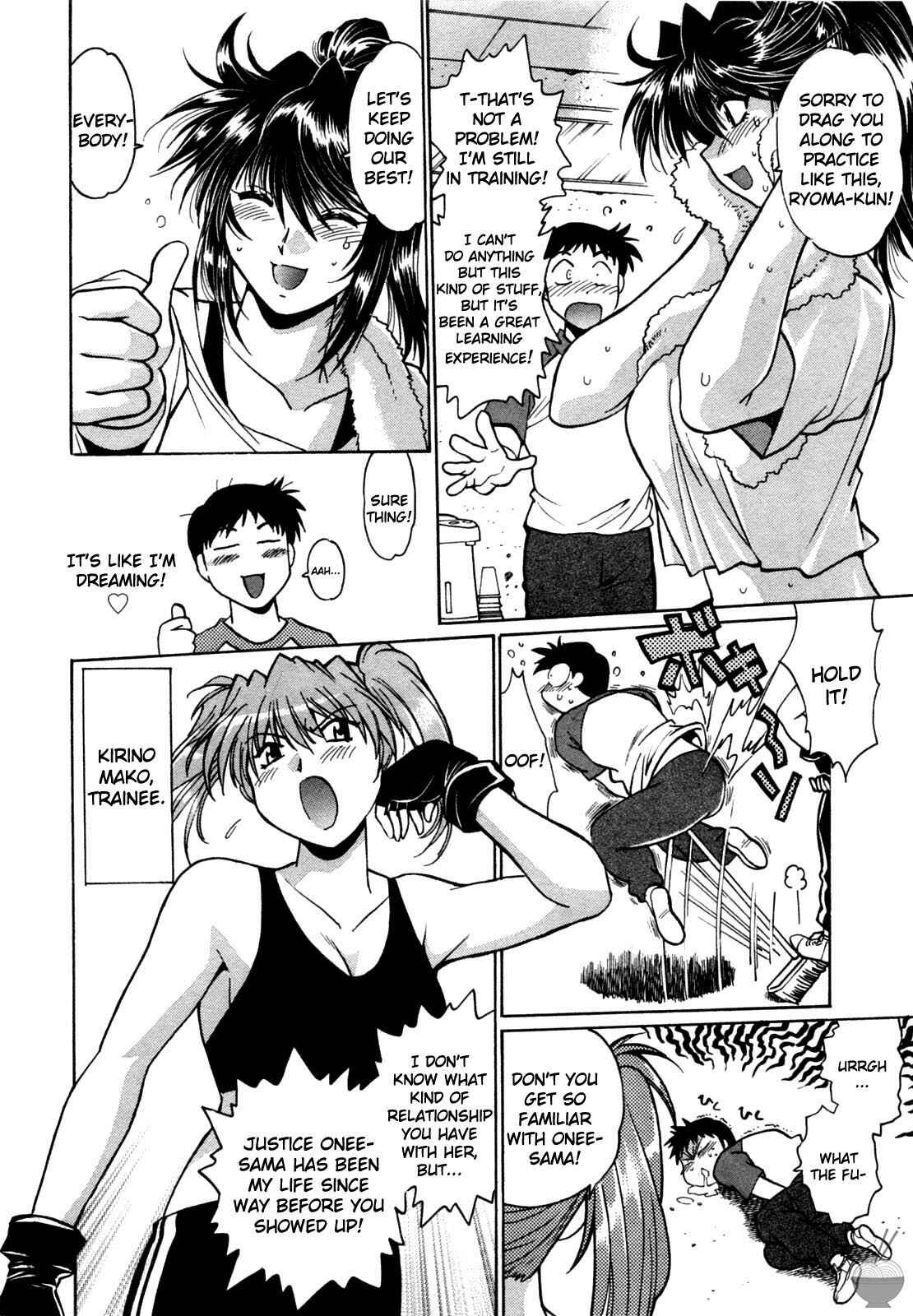 Page 4 Chapter 3 Rin x Mama
