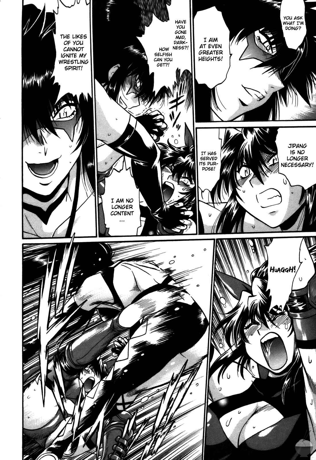 Page 12 Chapter 42 Rin x Mama