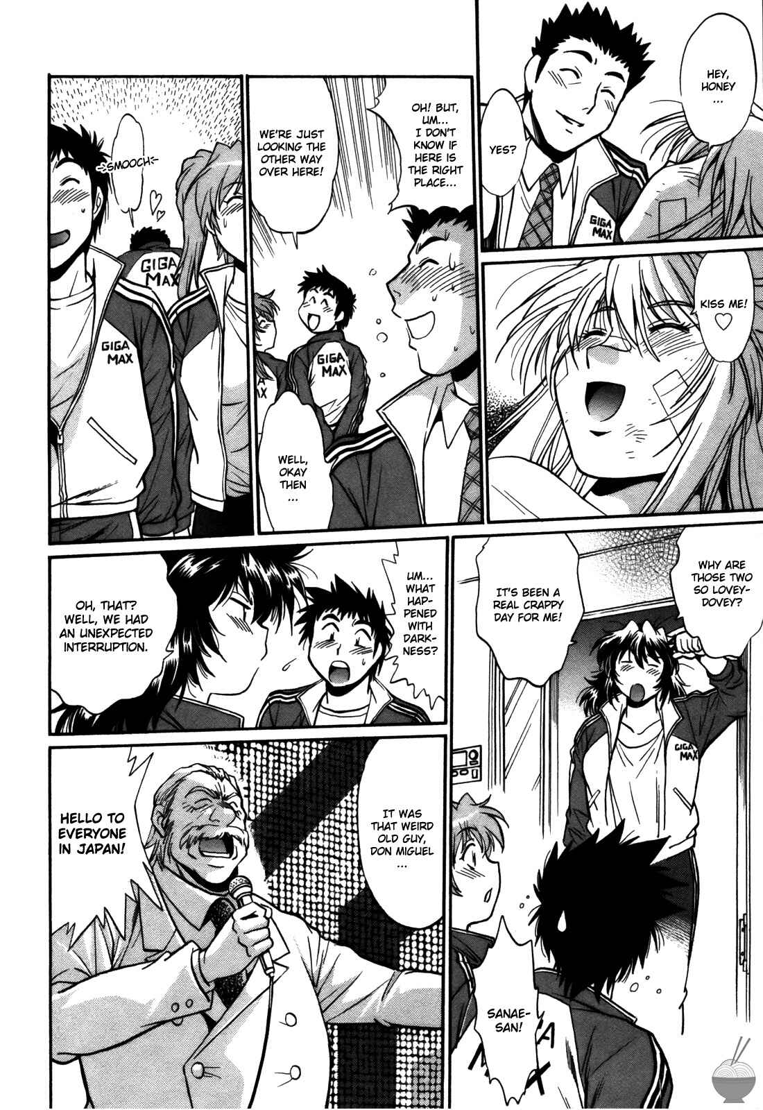 Page 14 Chapter 42 Rin x Mama