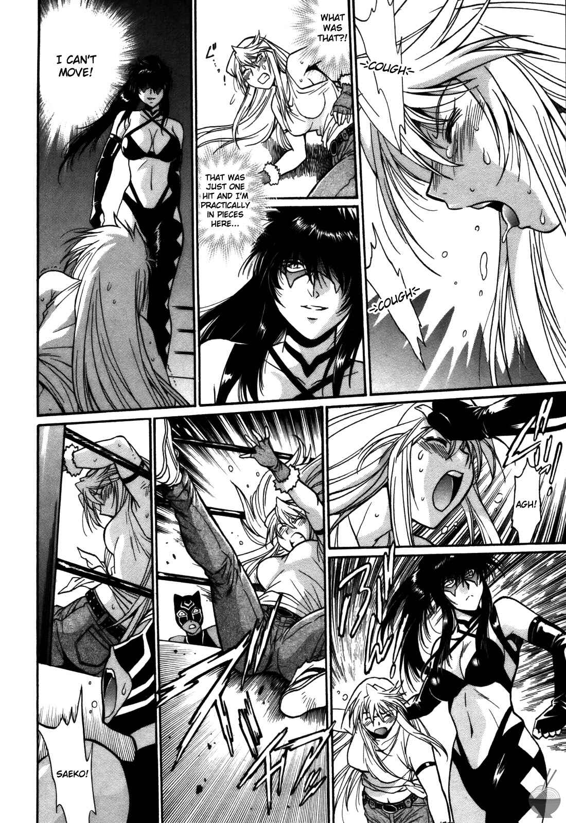 Page 2 Chapter 42 Rin x Mama