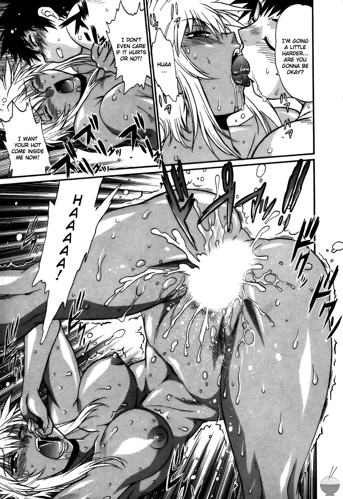 Page 25 Chapter 42 Rin x Mama