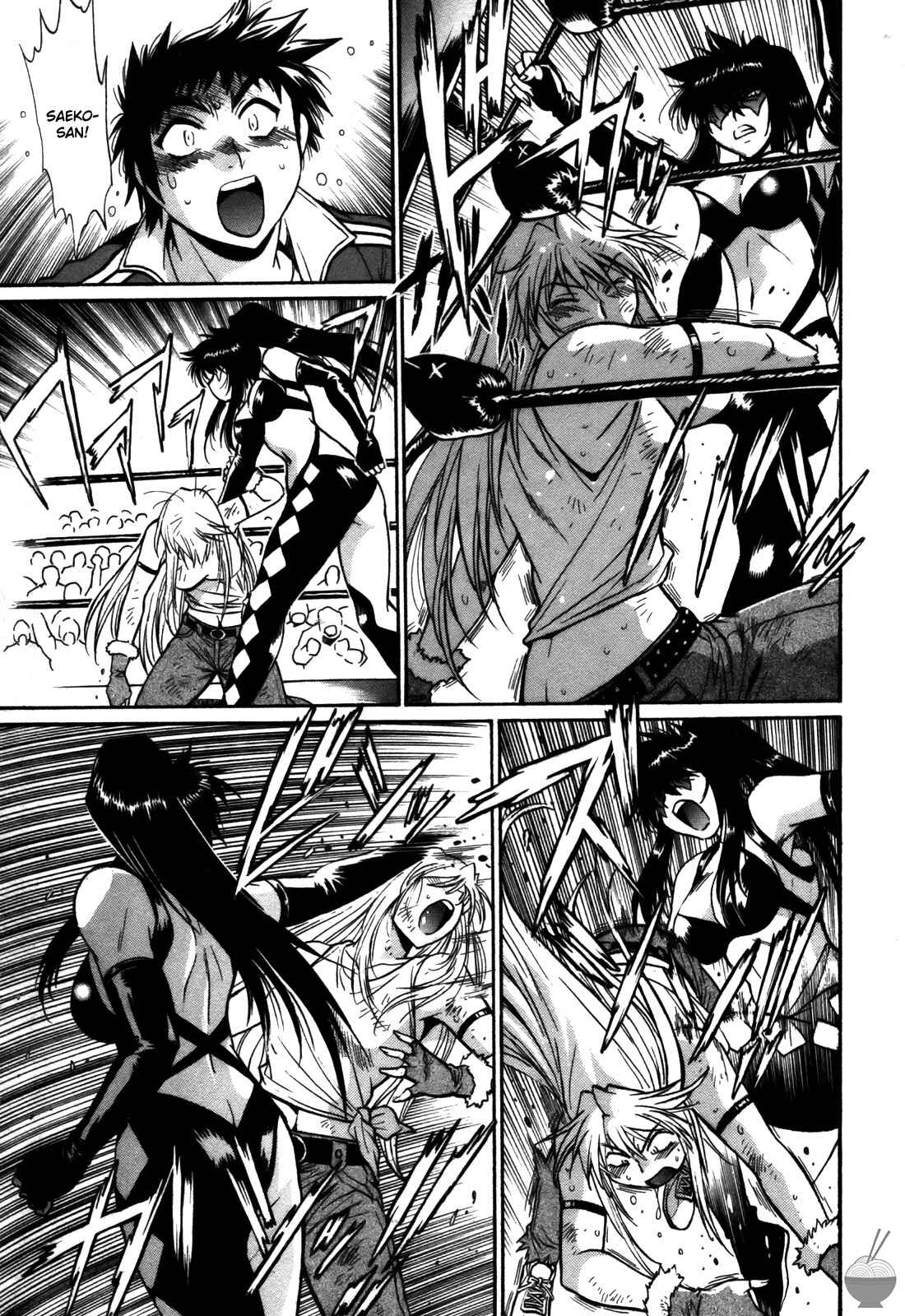 Page 3 Chapter 42 Rin x Mama