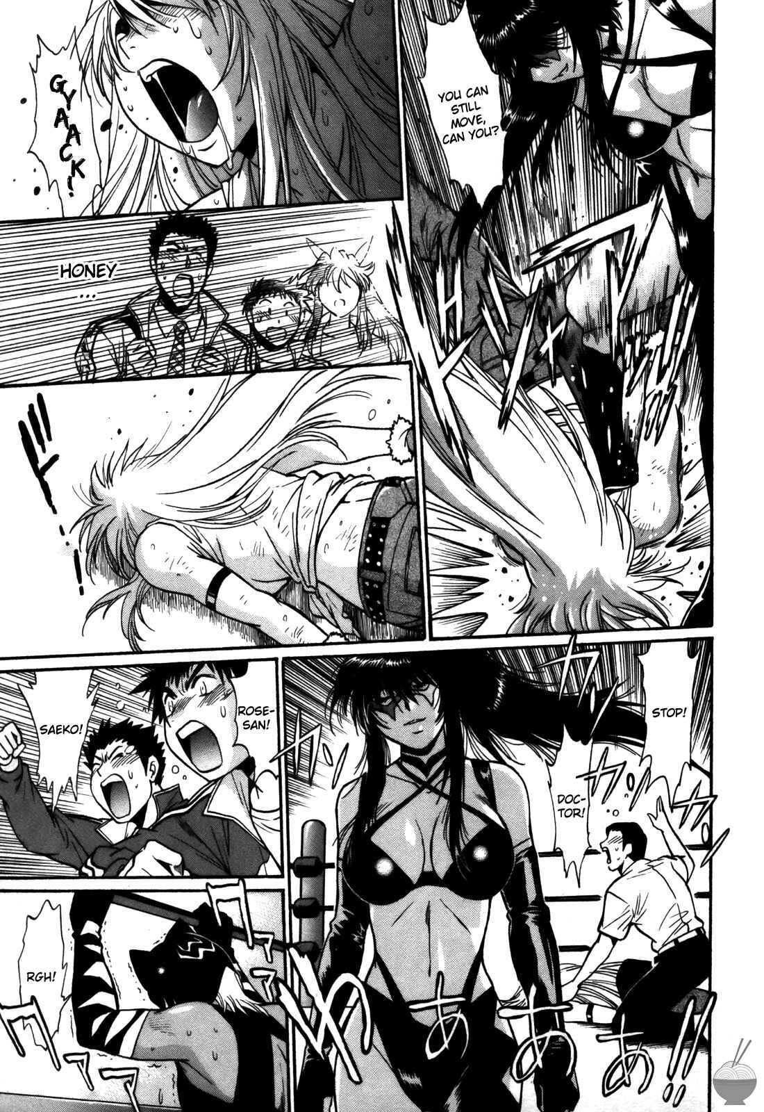 Page 5 Chapter 42 Rin x Mama