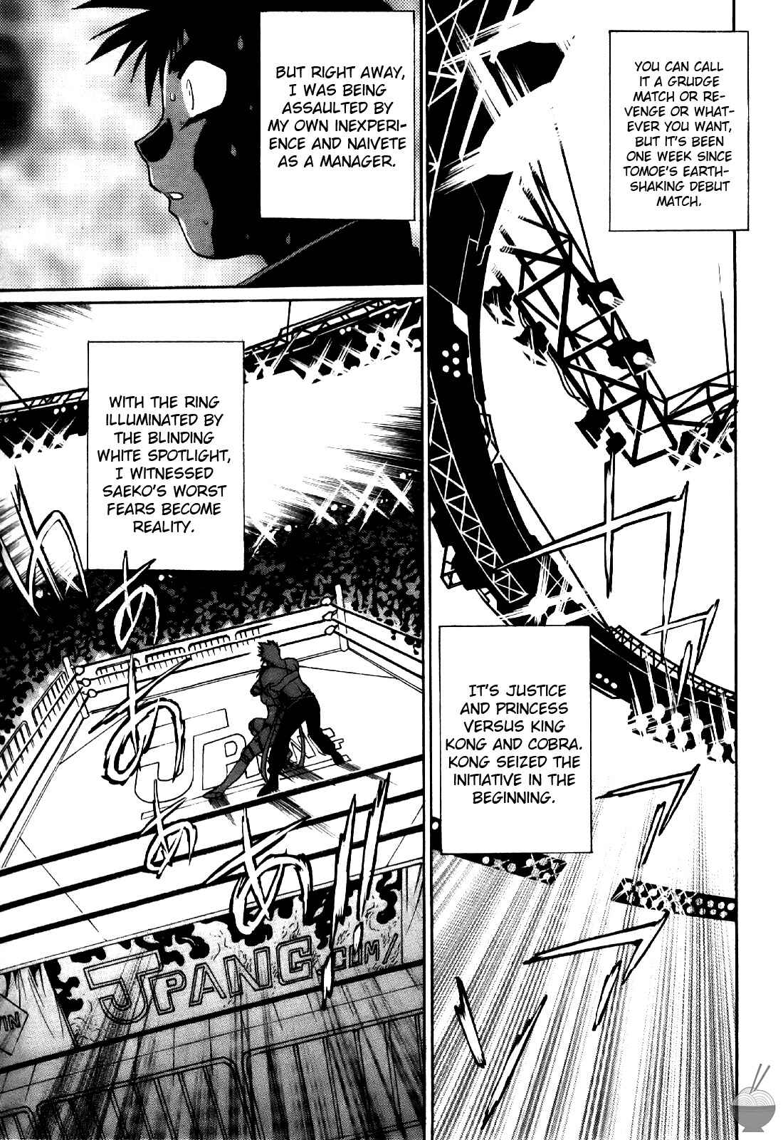 Page 1 Chapter 20 Rin x Mama