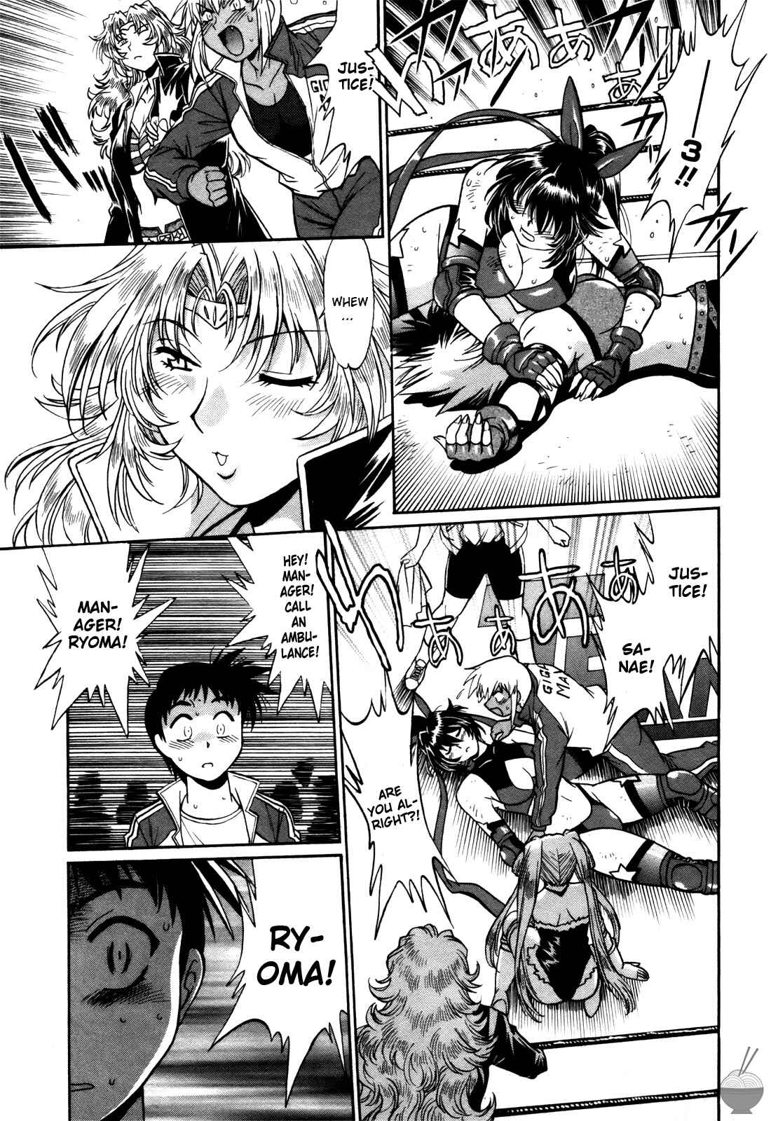 Page 11 Chapter 20 Rin x Mama