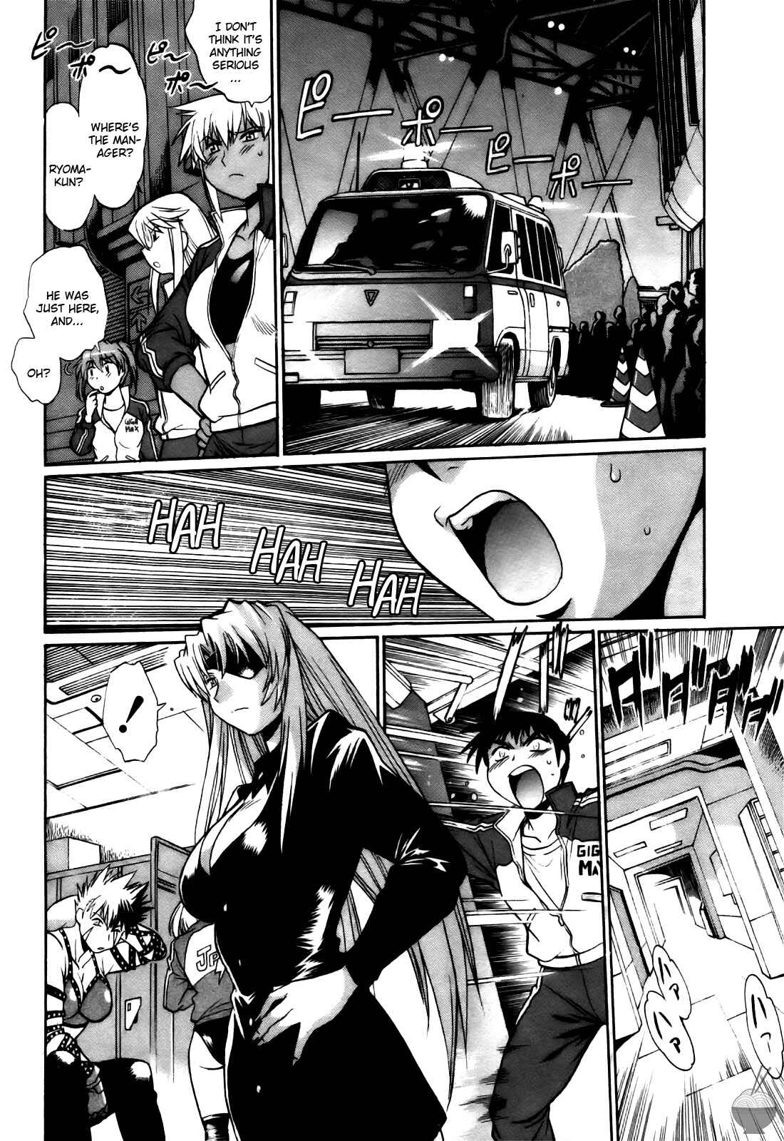 Page 12 Chapter 20 Rin x Mama