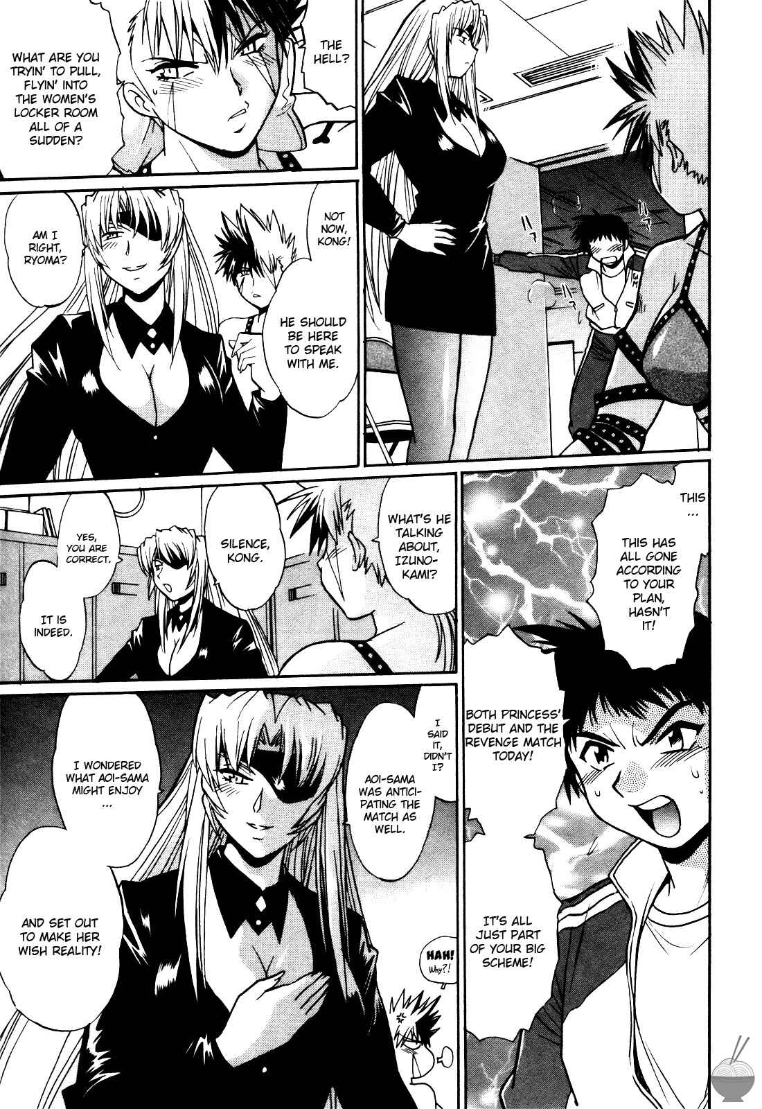 Page 13 Chapter 20 Rin x Mama