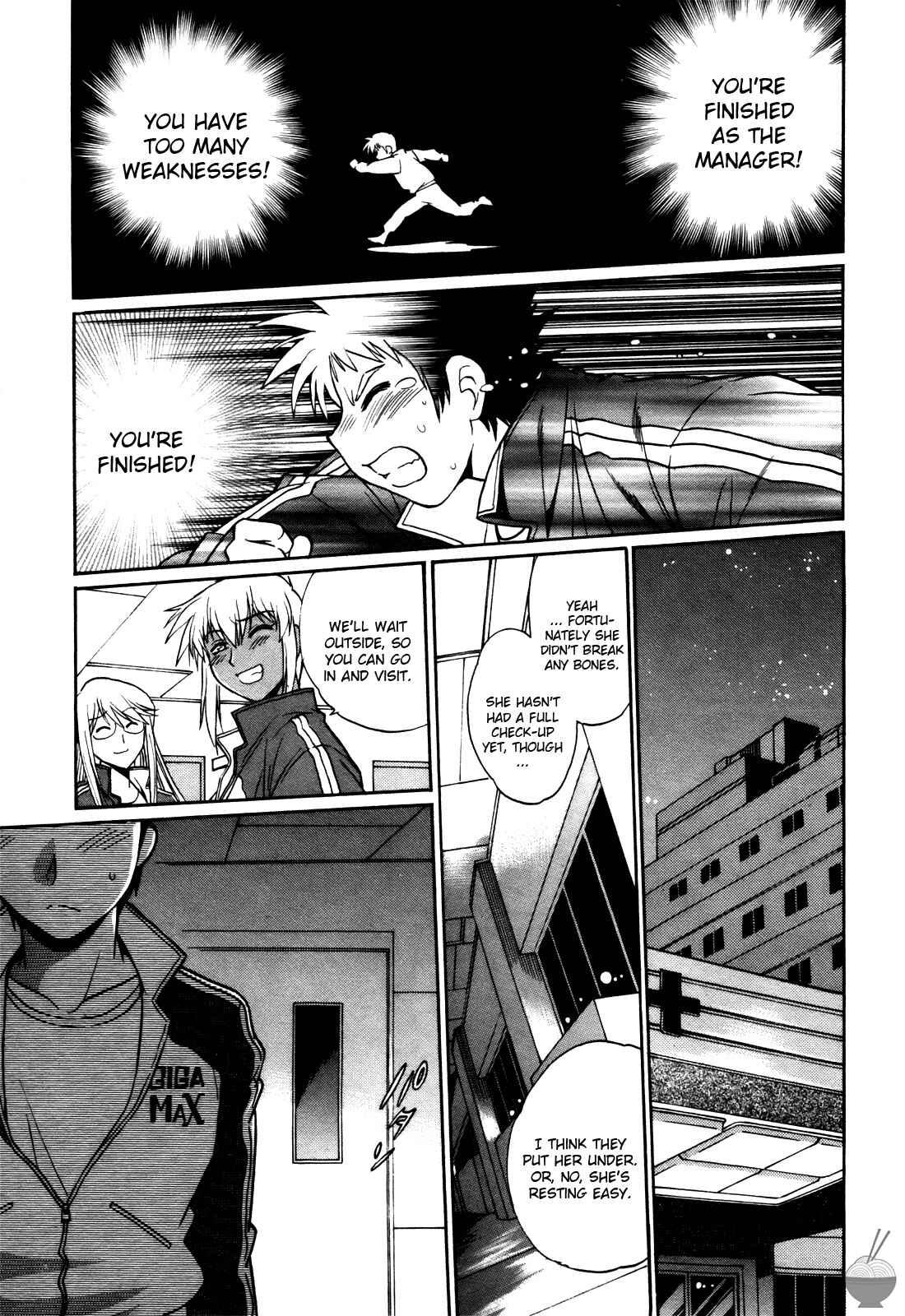Page 15 Chapter 20 Rin x Mama